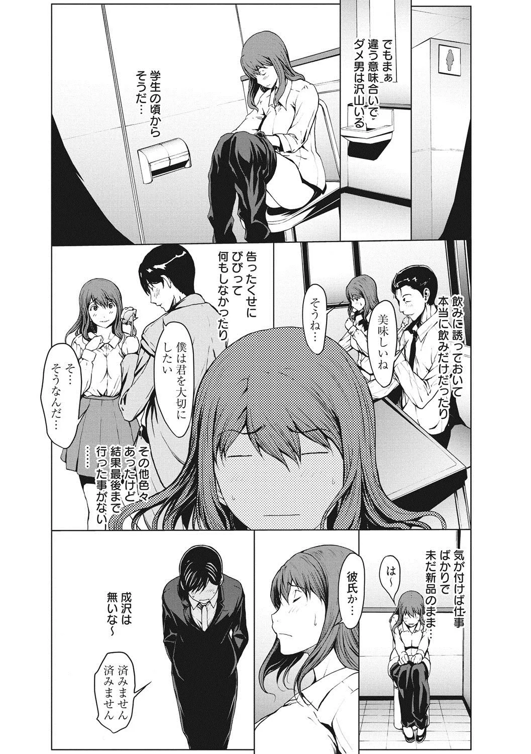 Page 123