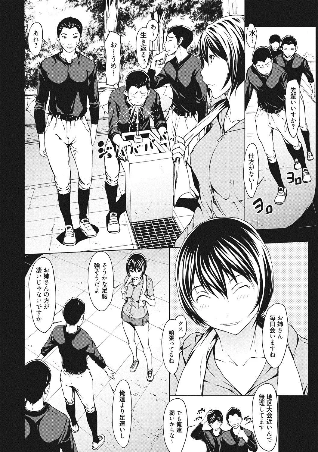 Page 142