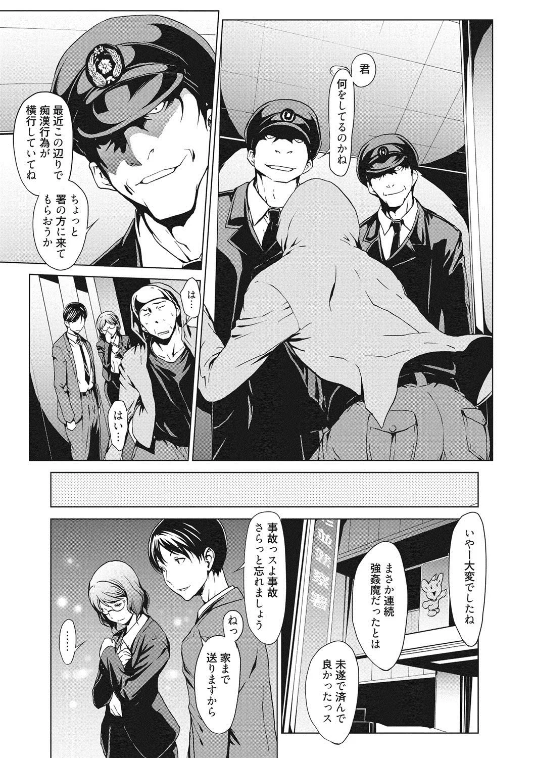 Page 159