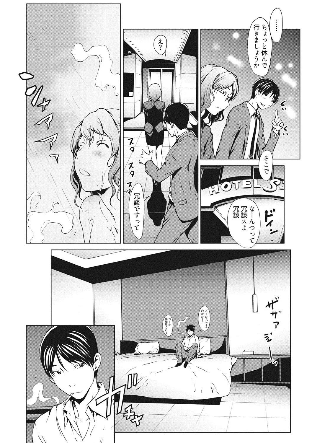 Page 160