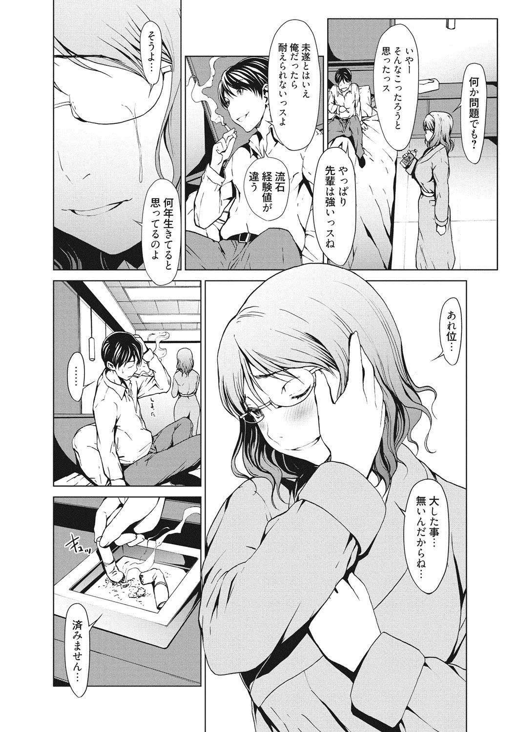 Page 162