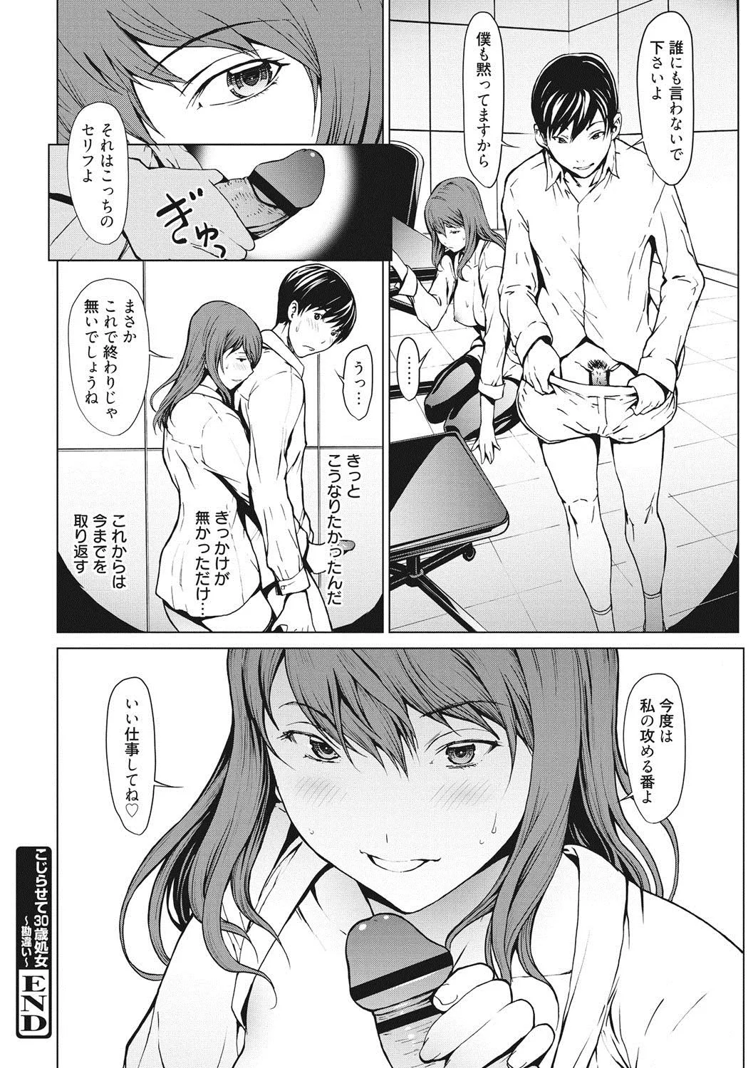 Page 190