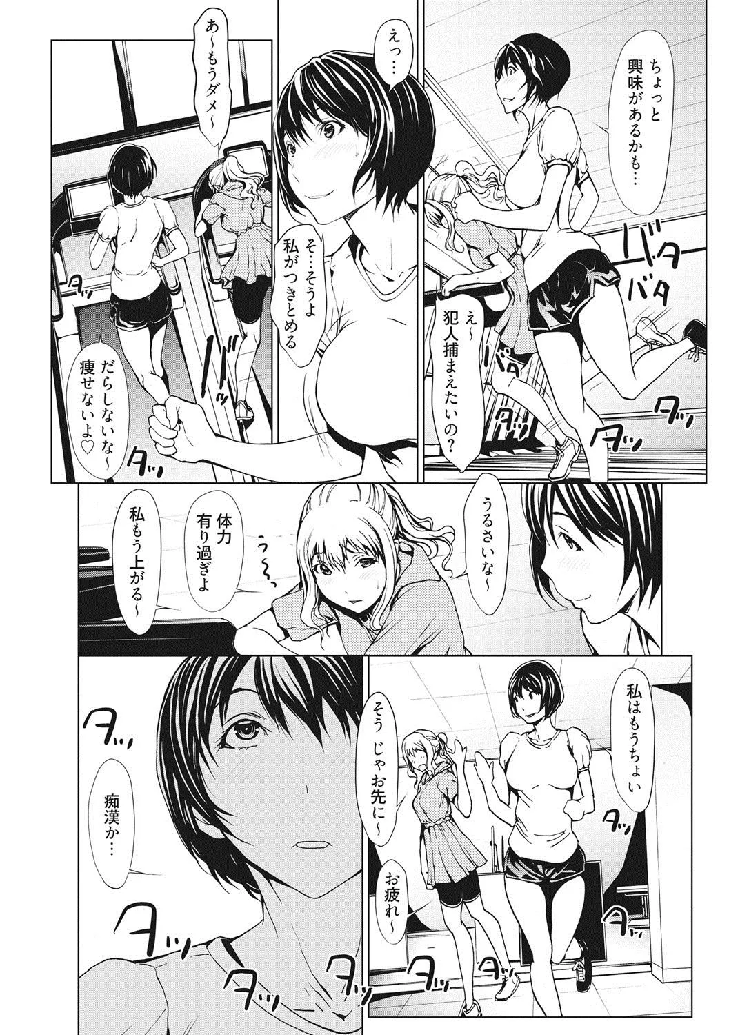 Page 192