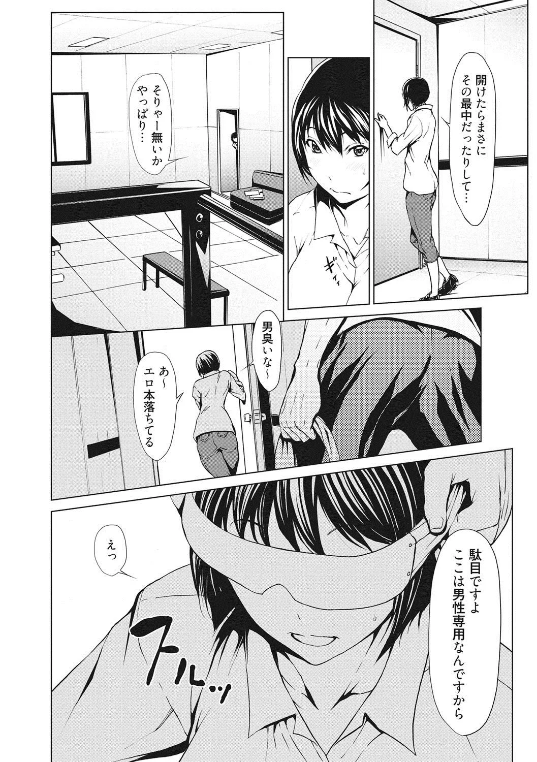 Page 194