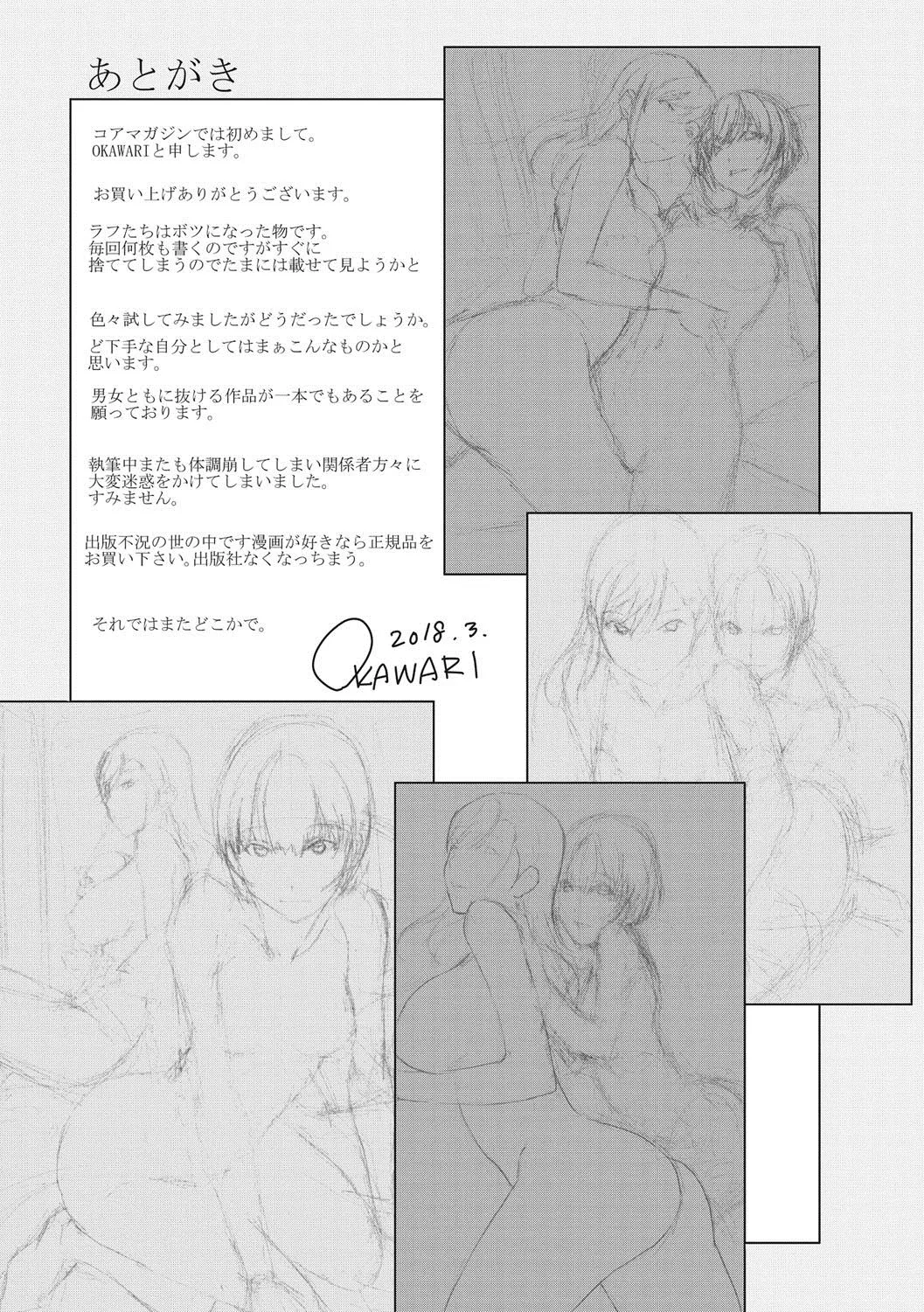 Page 209