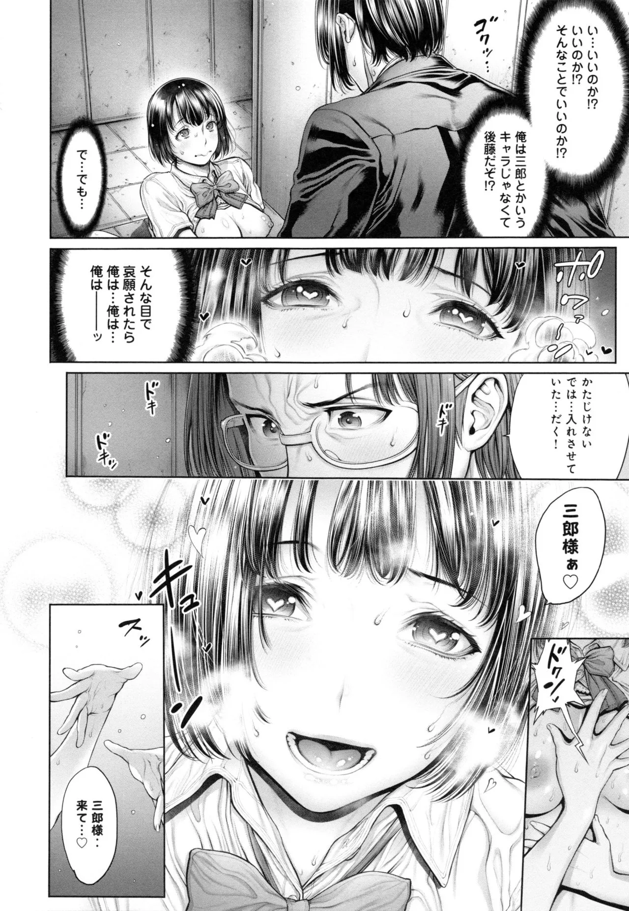 Page 108