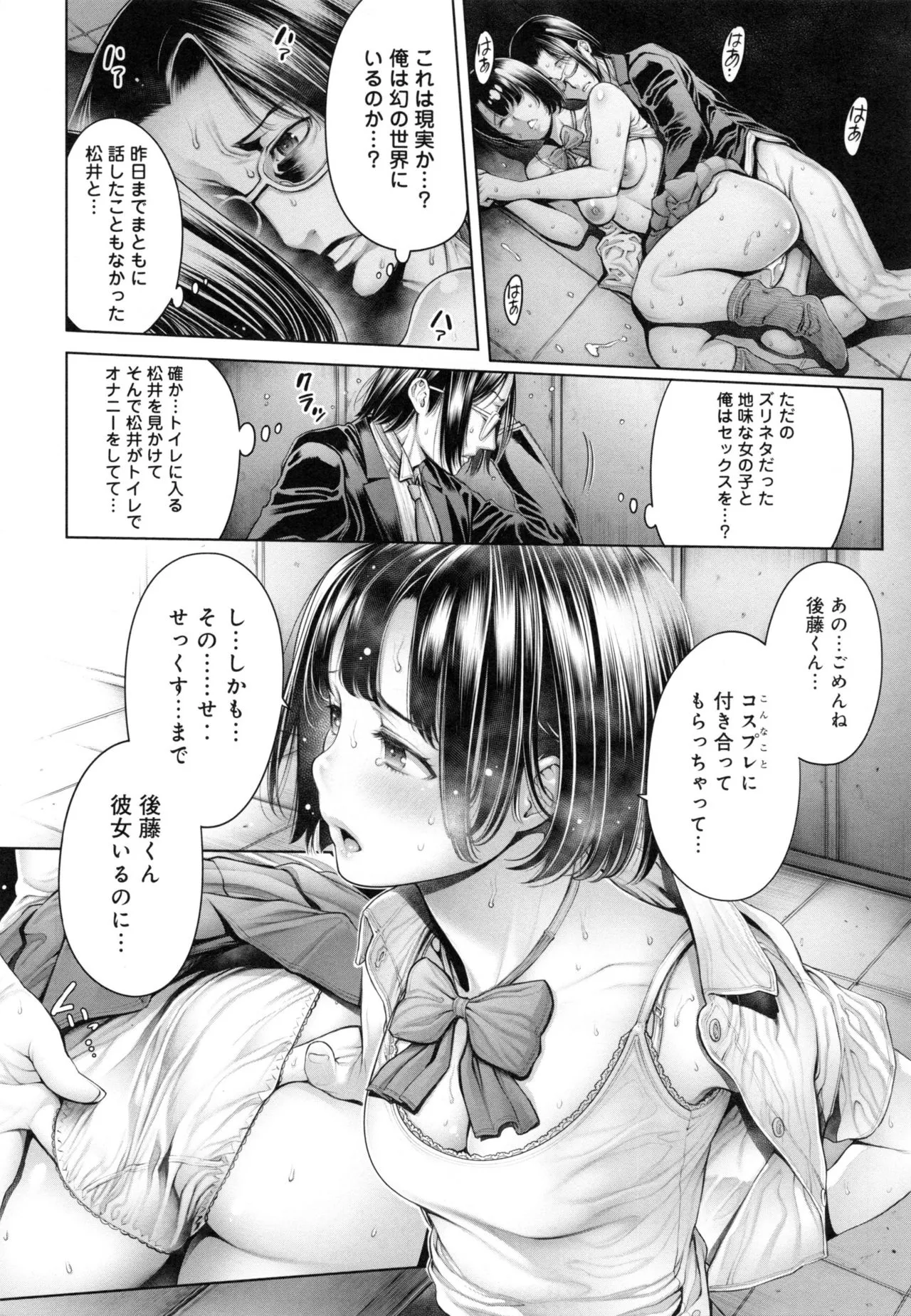 Page 116