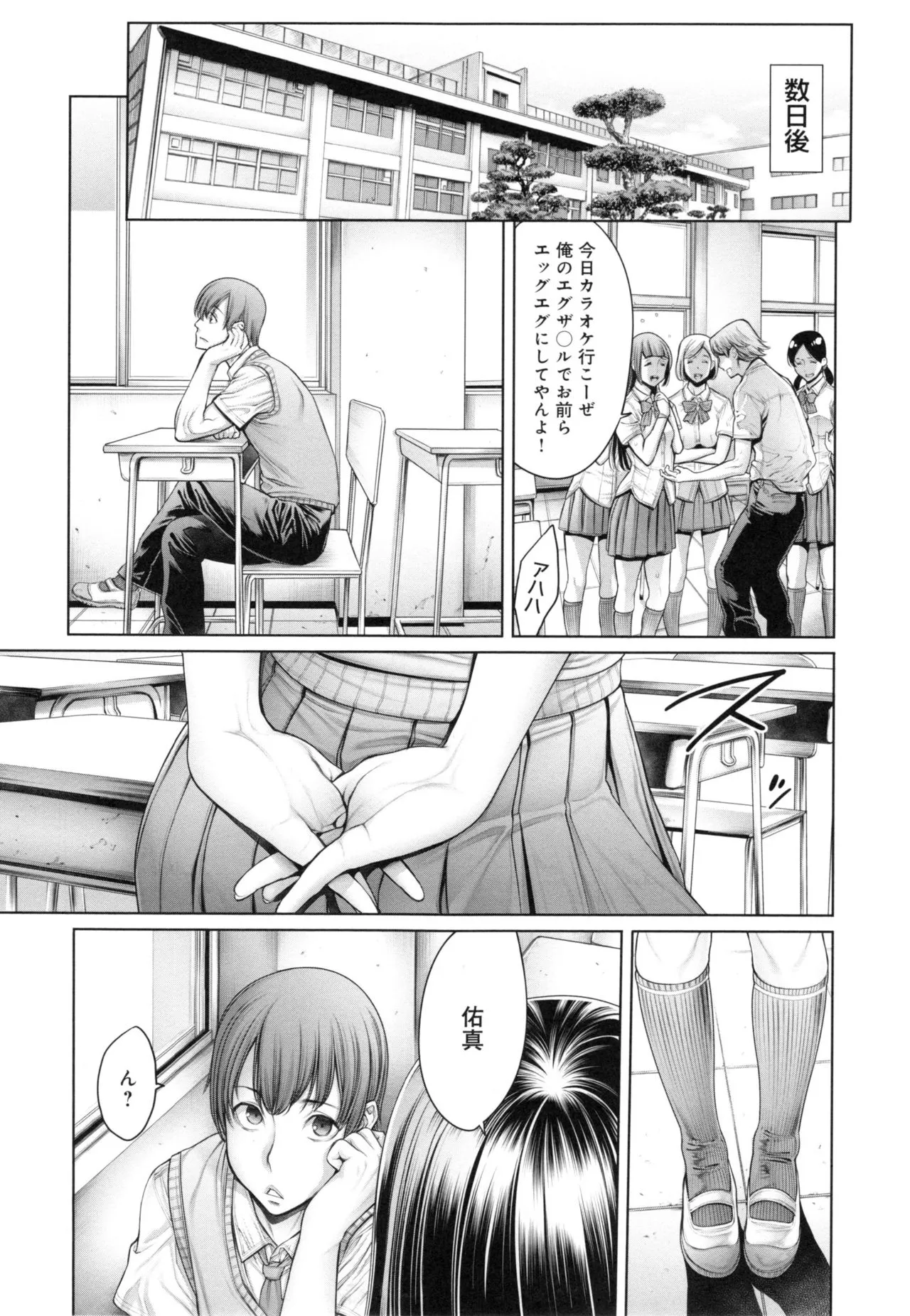 Page 119