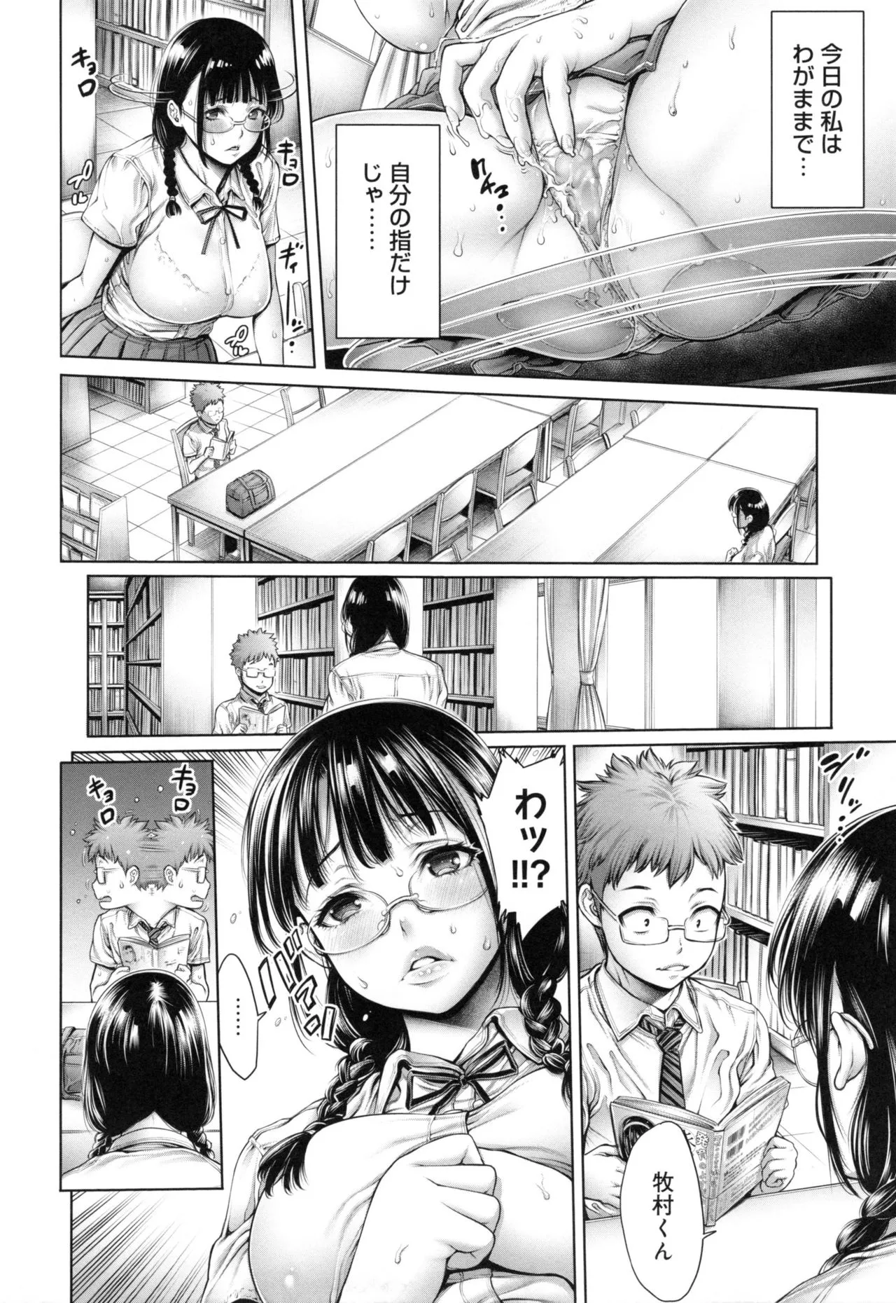 Page 130