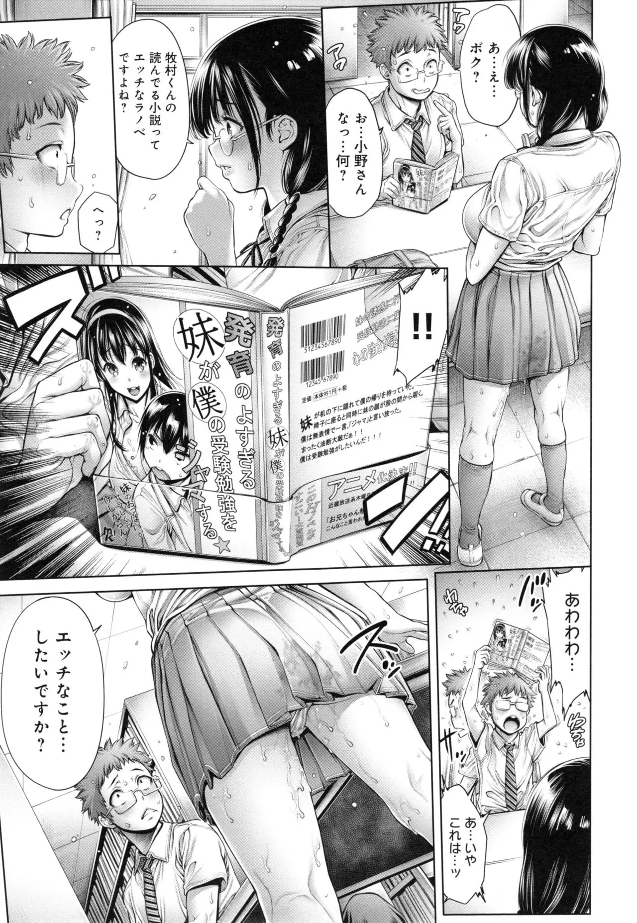 Page 131