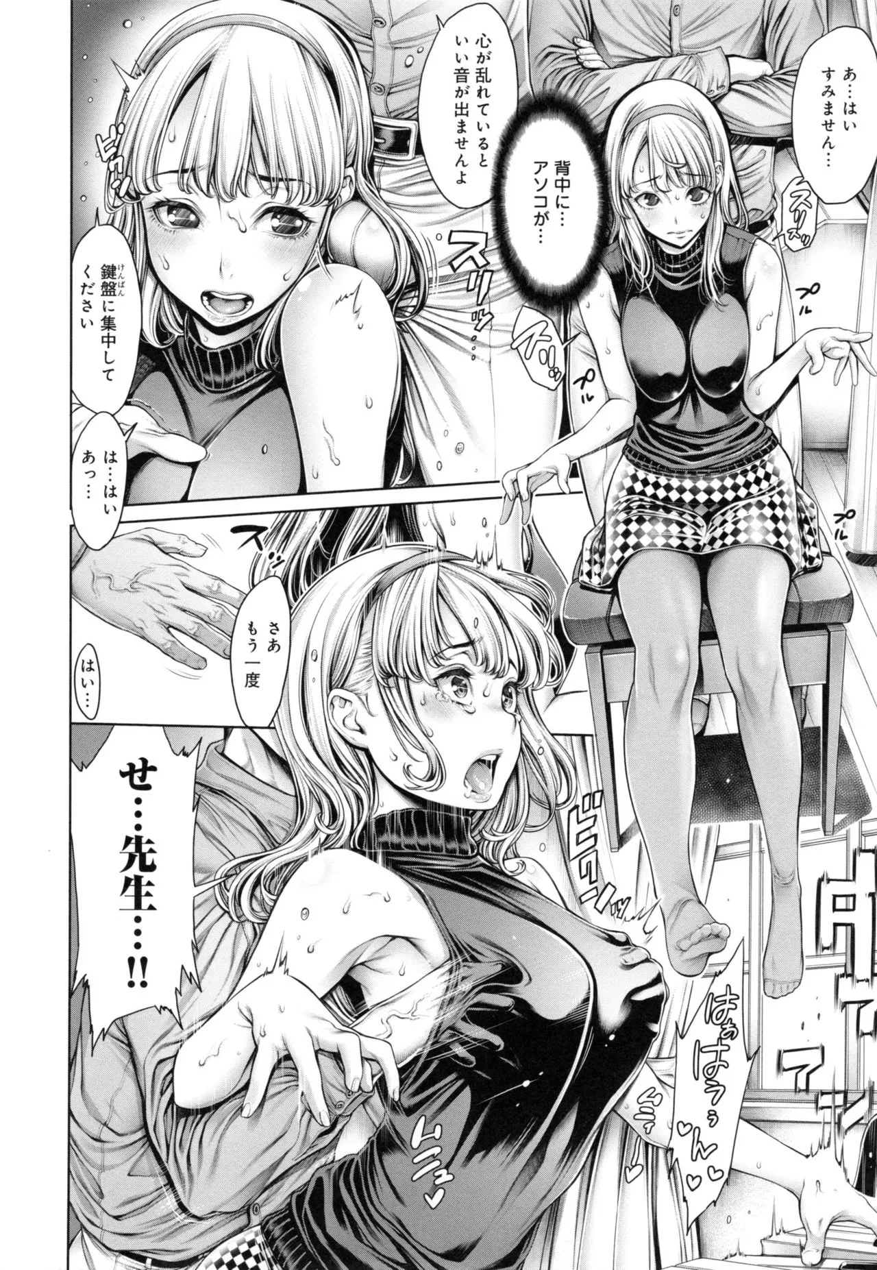 Page 142