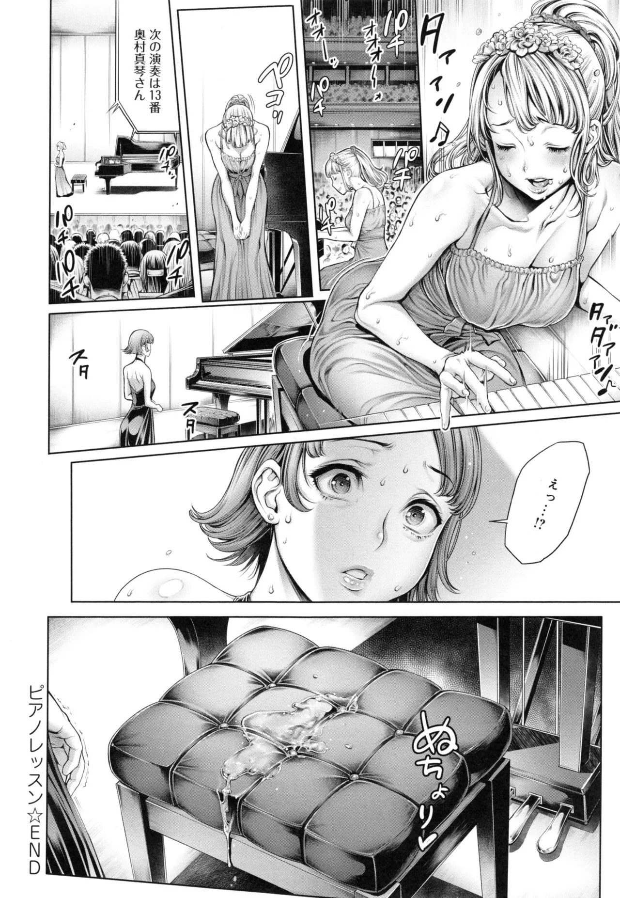 Page 158