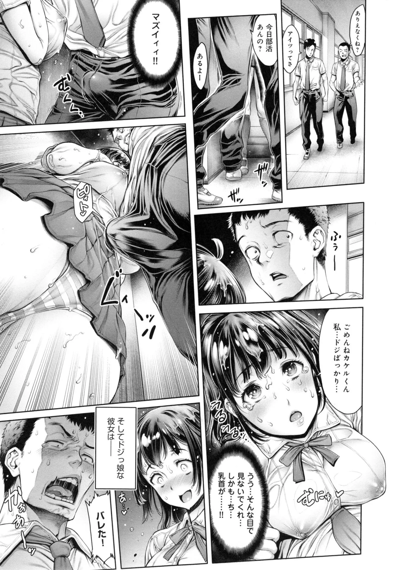 Page 167