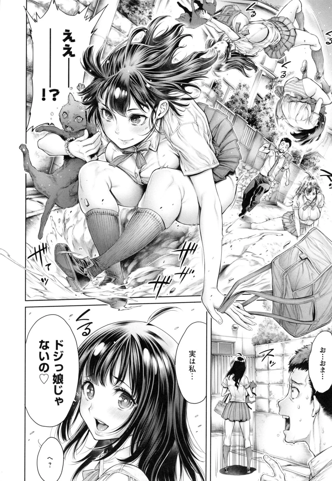 Page 178