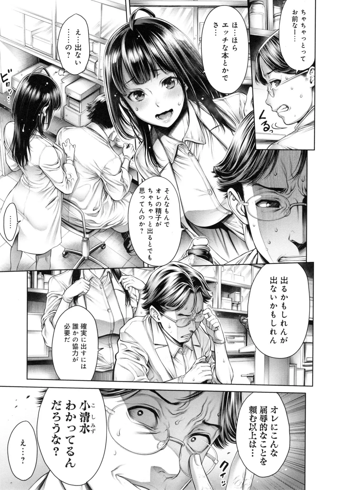 Page 183
