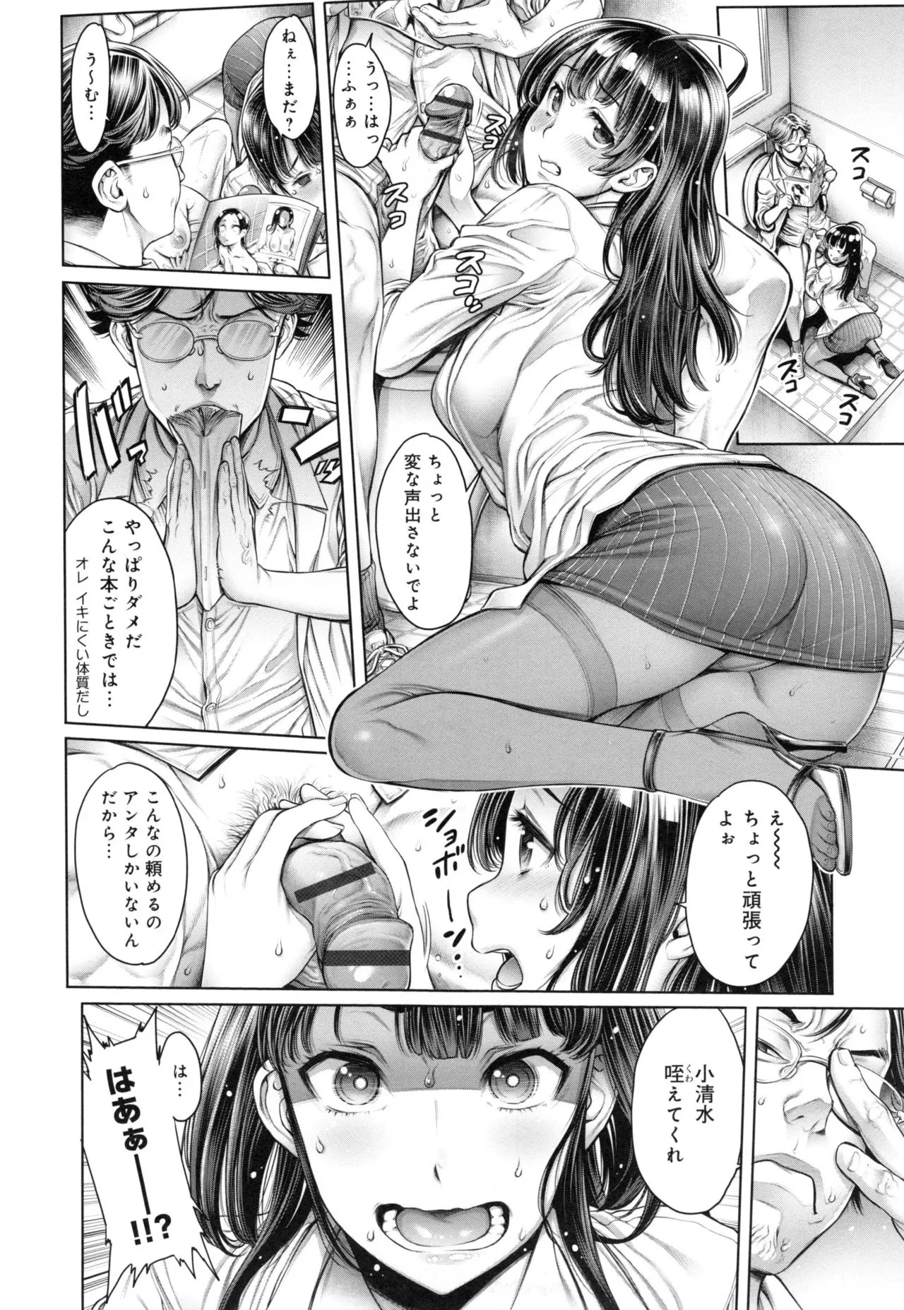 Page 184