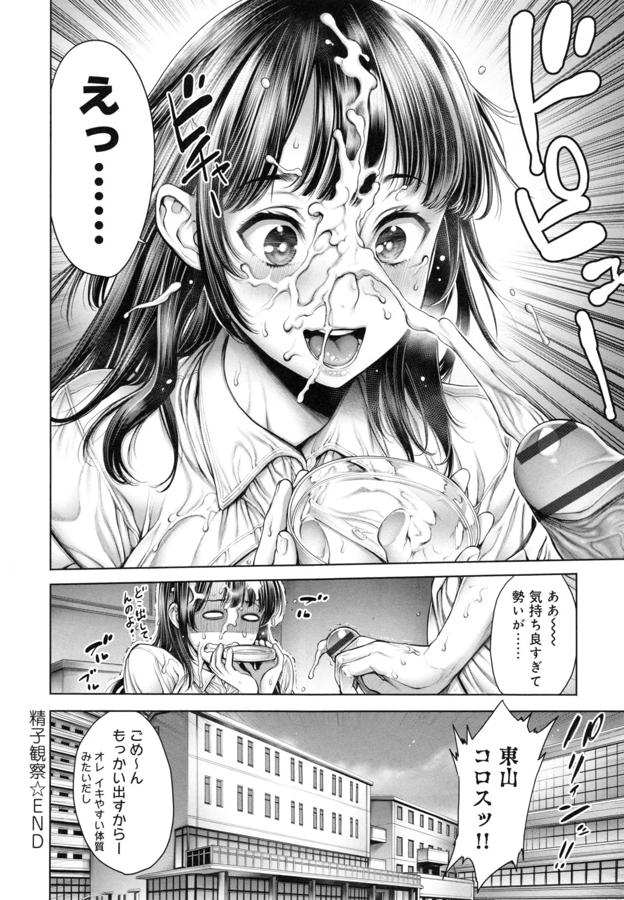 Page 190