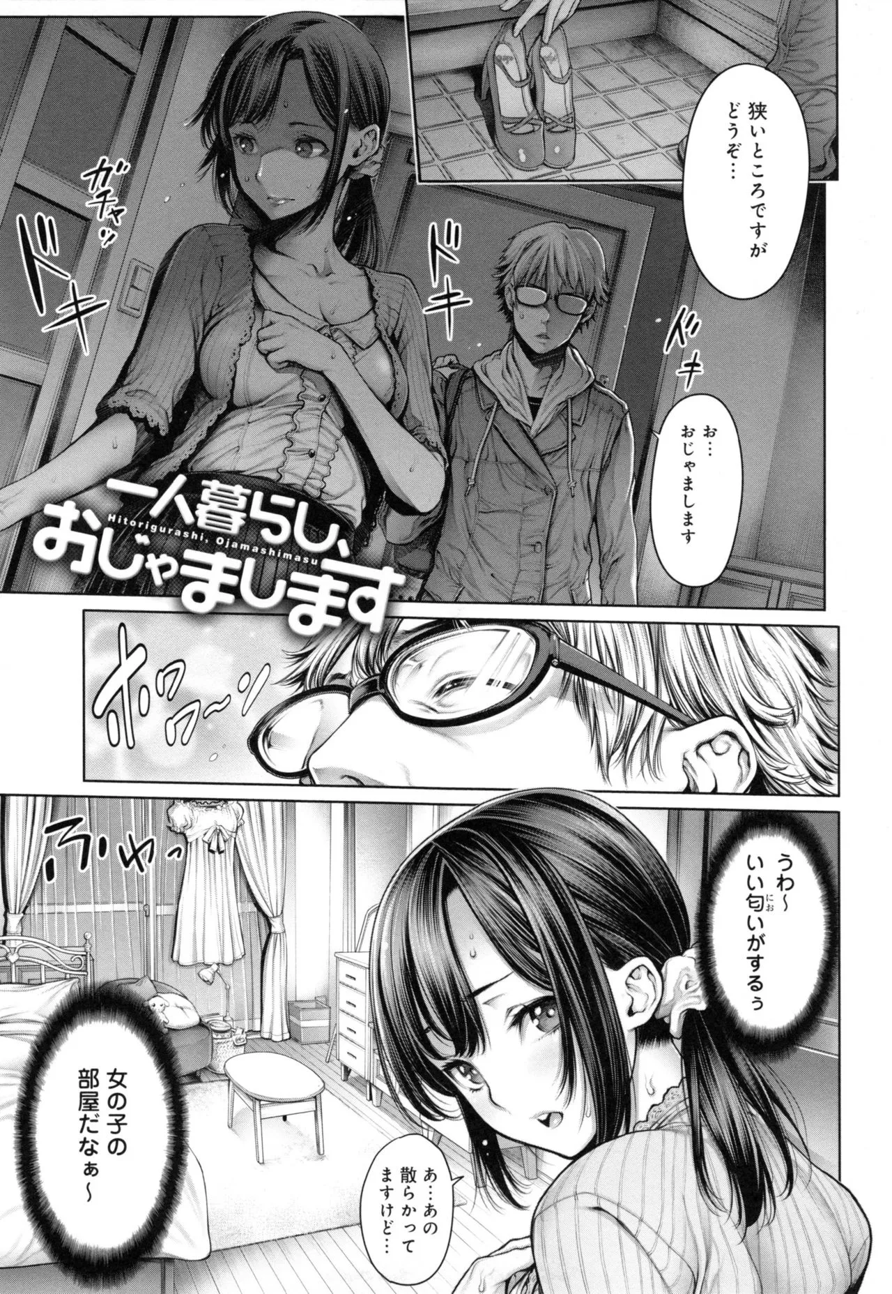 Page 191