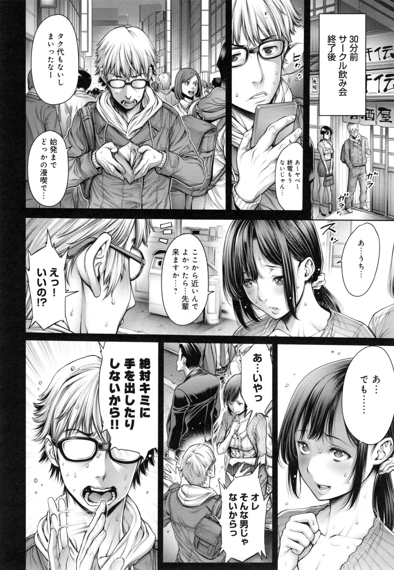 Page 192