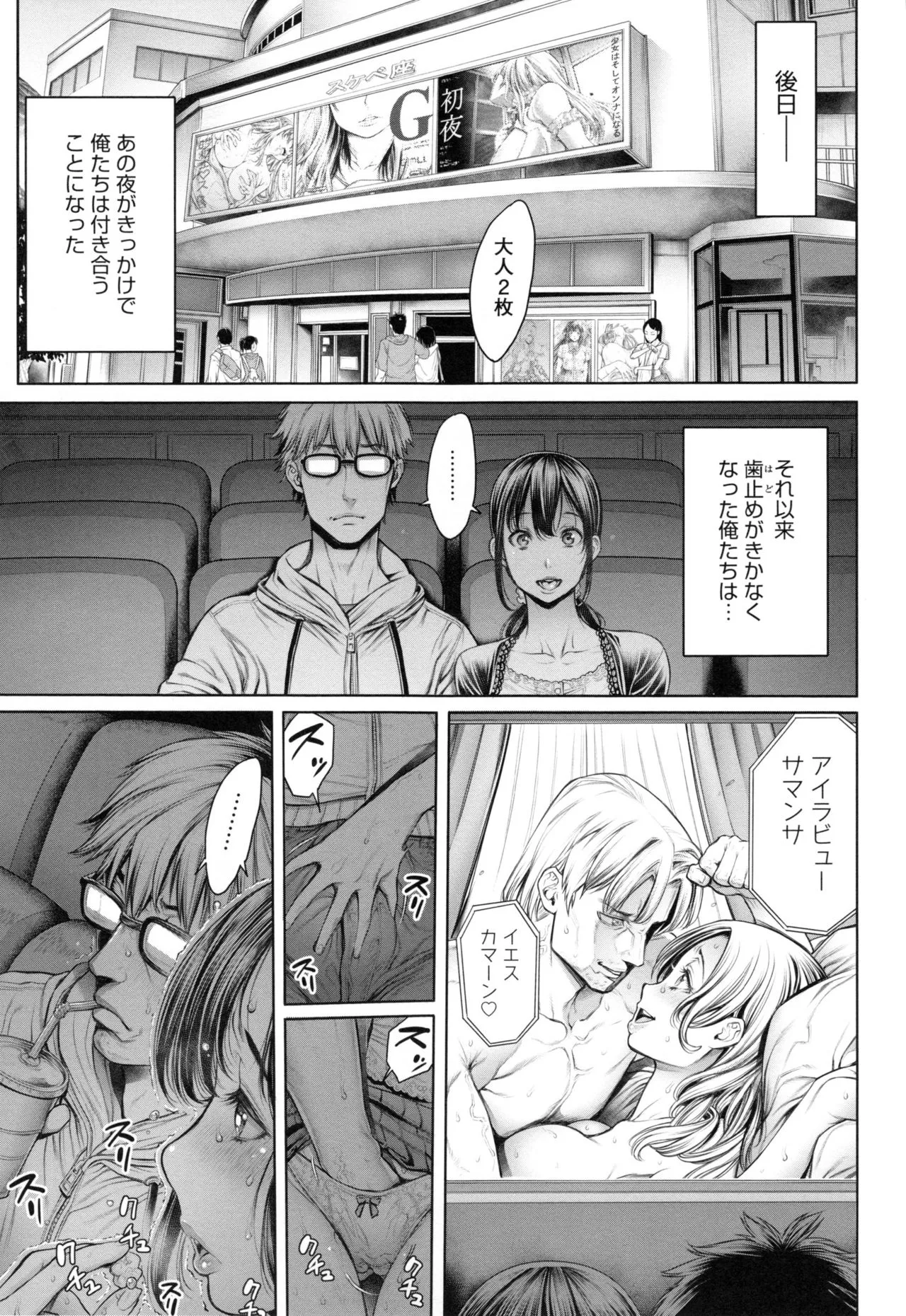 Page 209