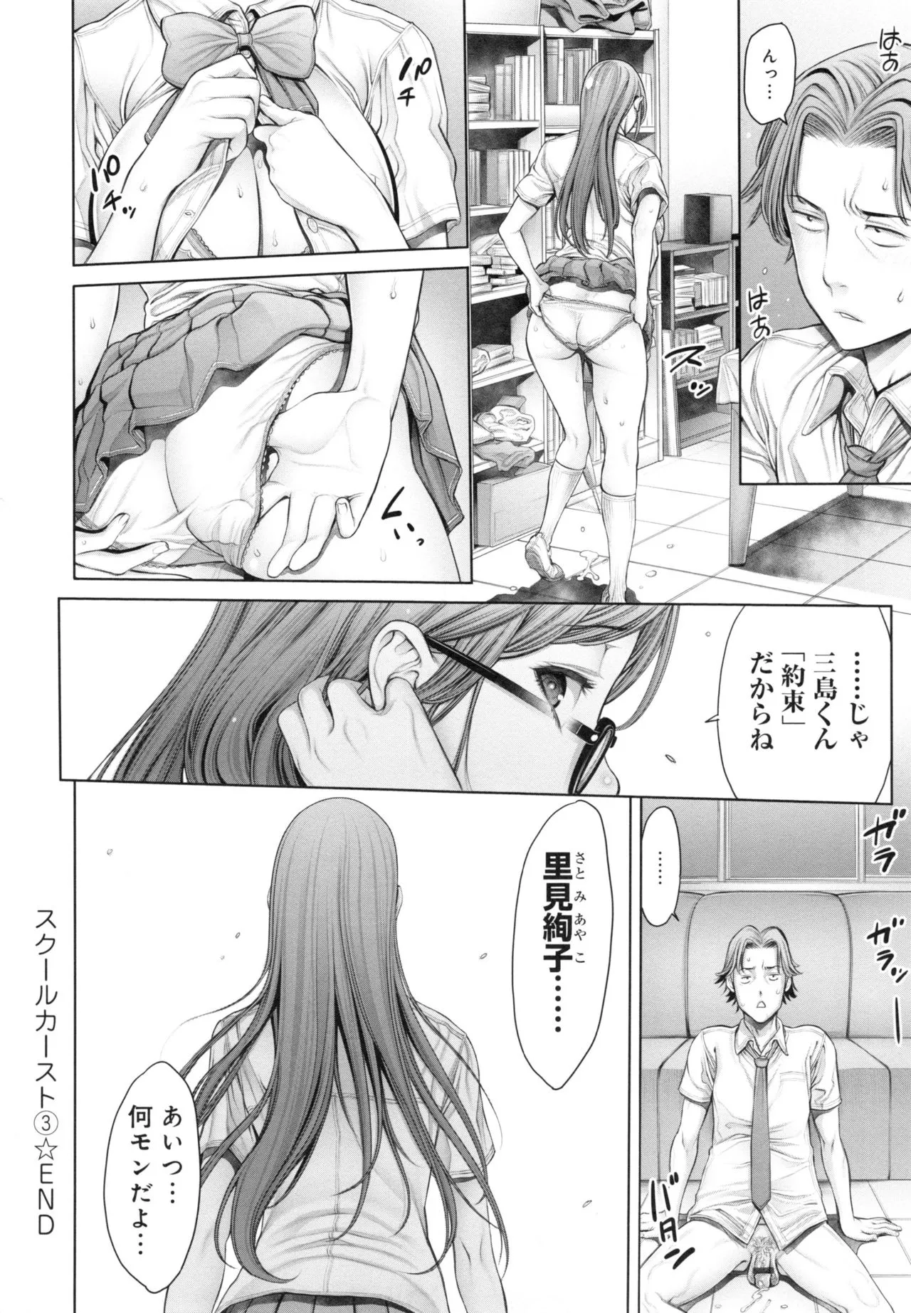 Page 60