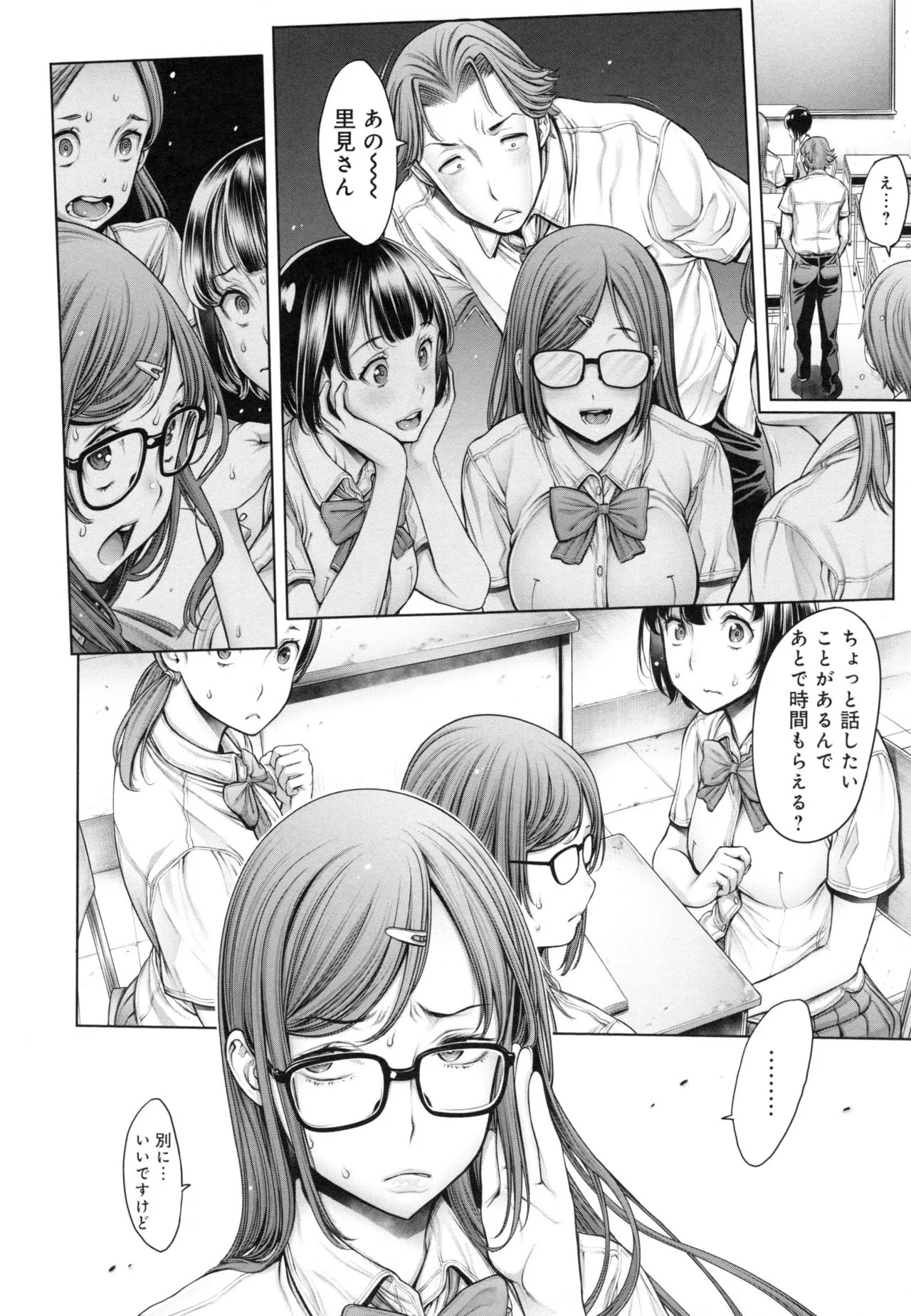 Page 64