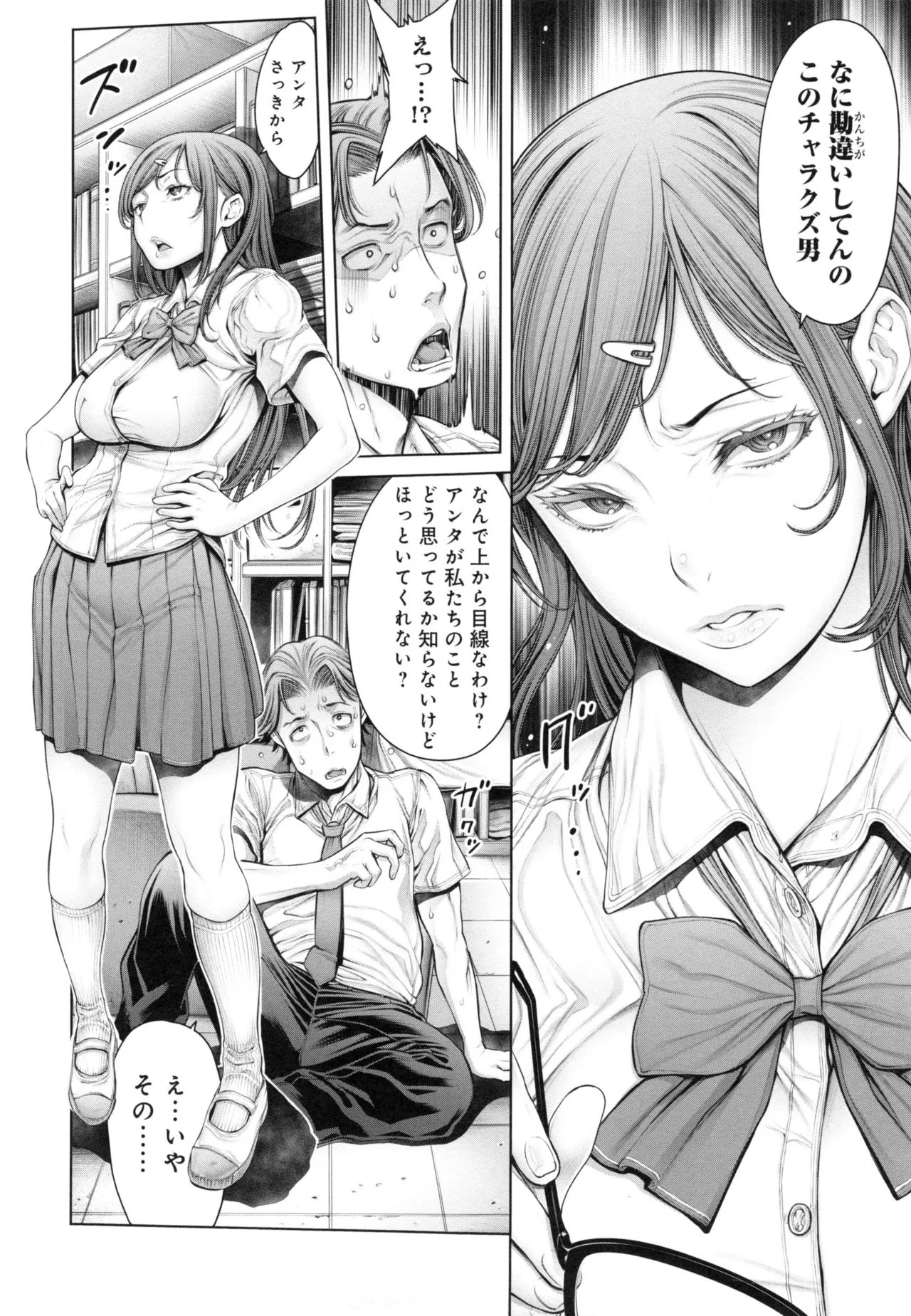 Page 66