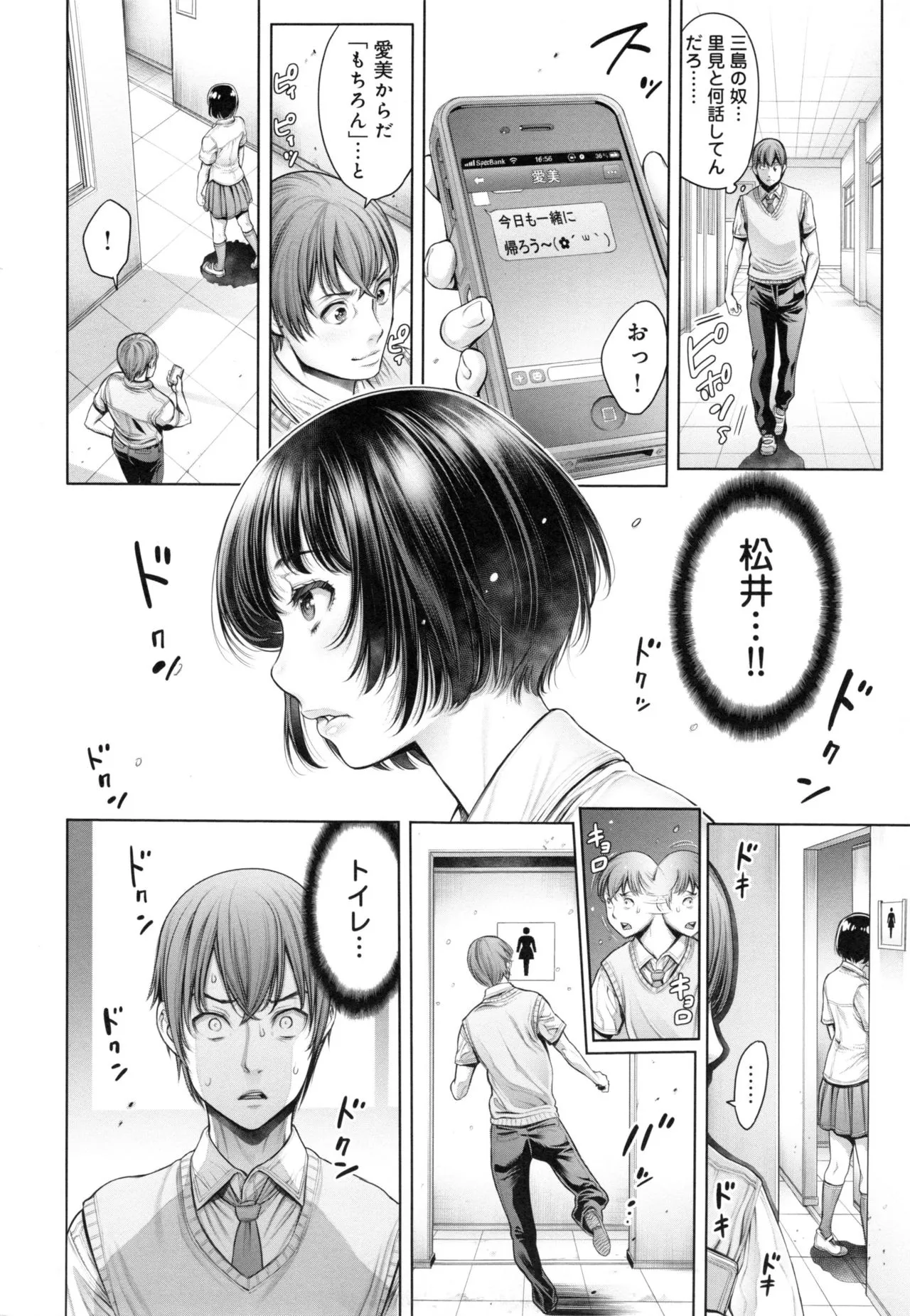 Page 68