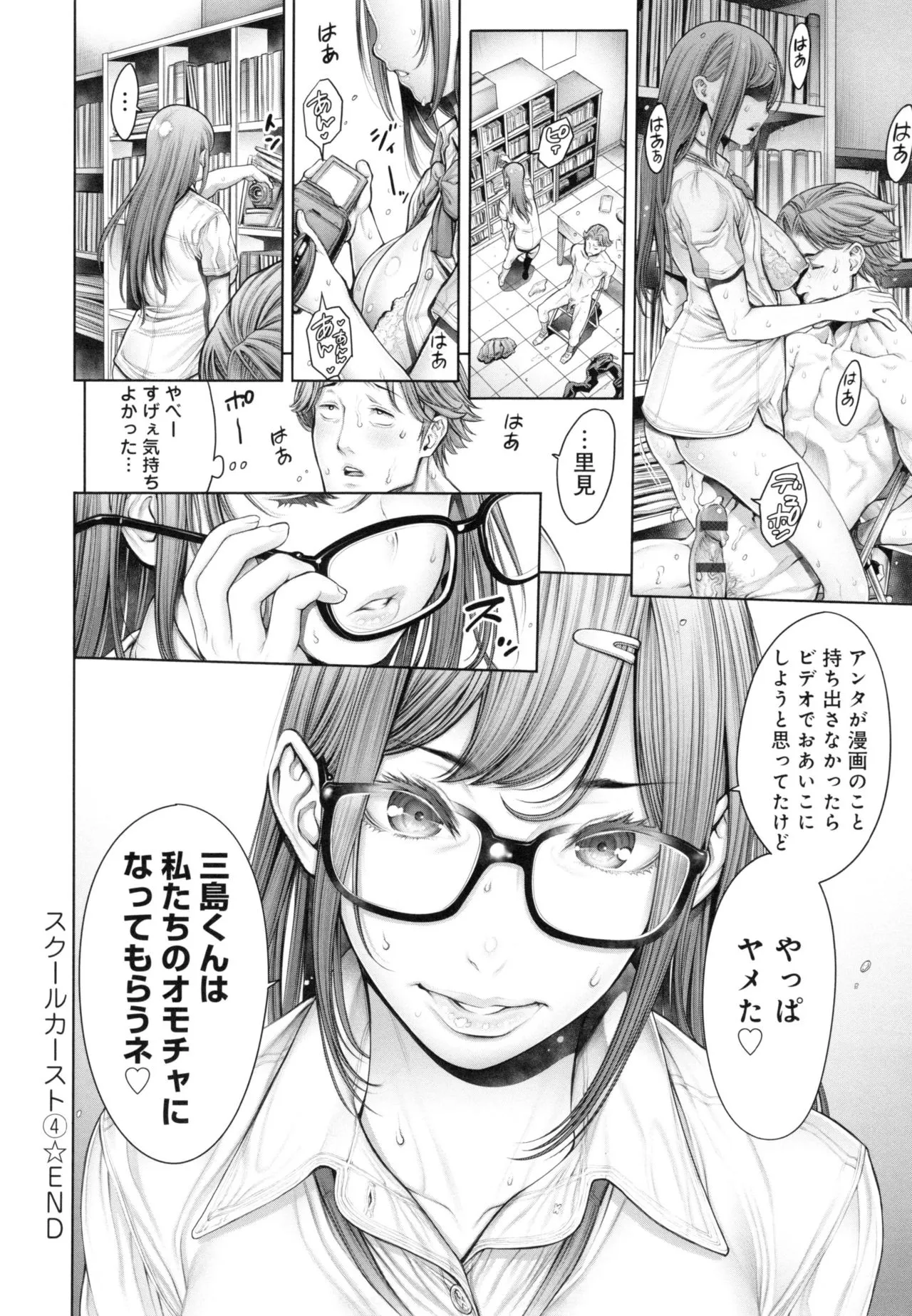 Page 78