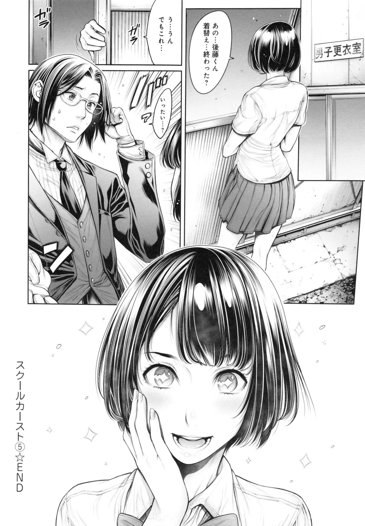 Page 96