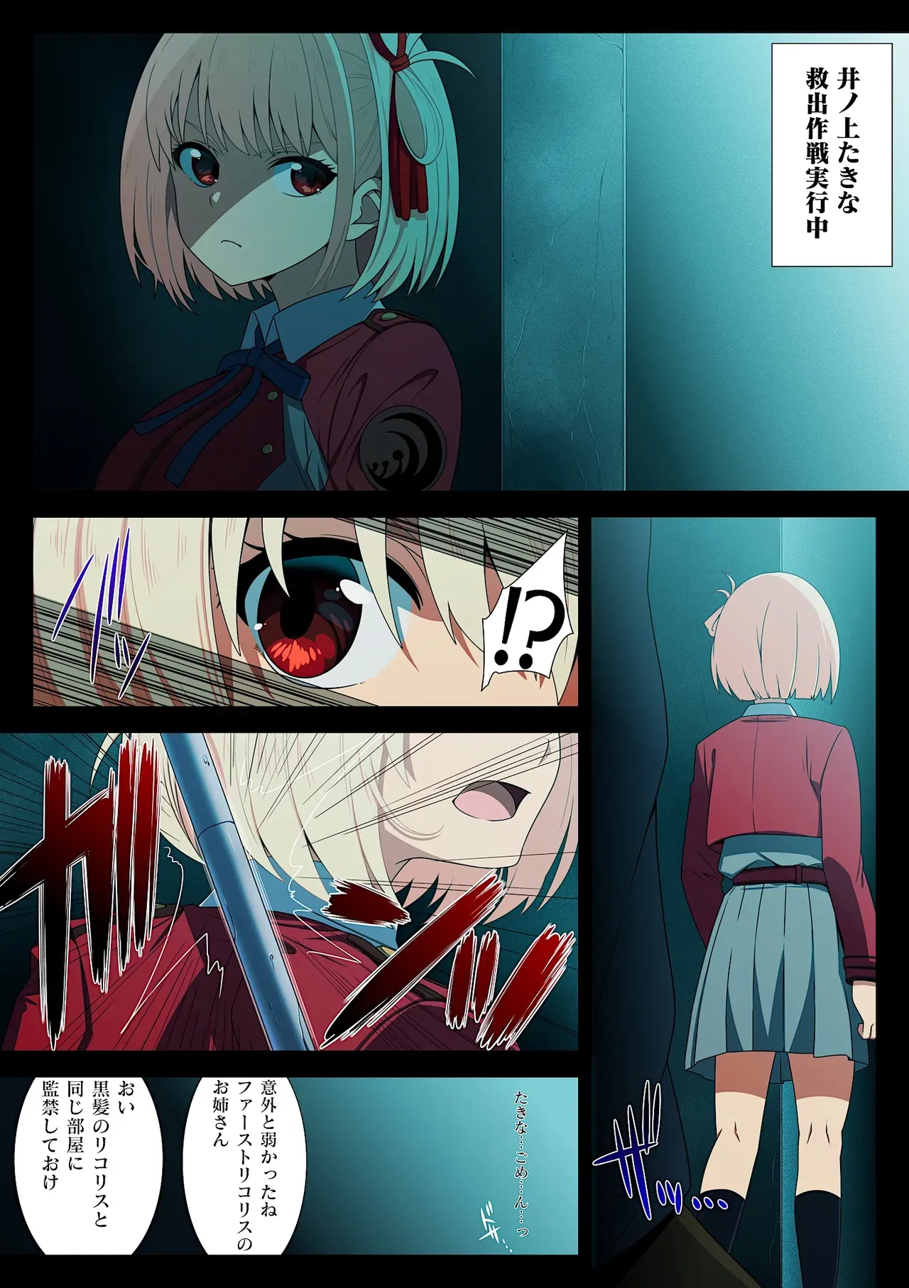 Page 0
