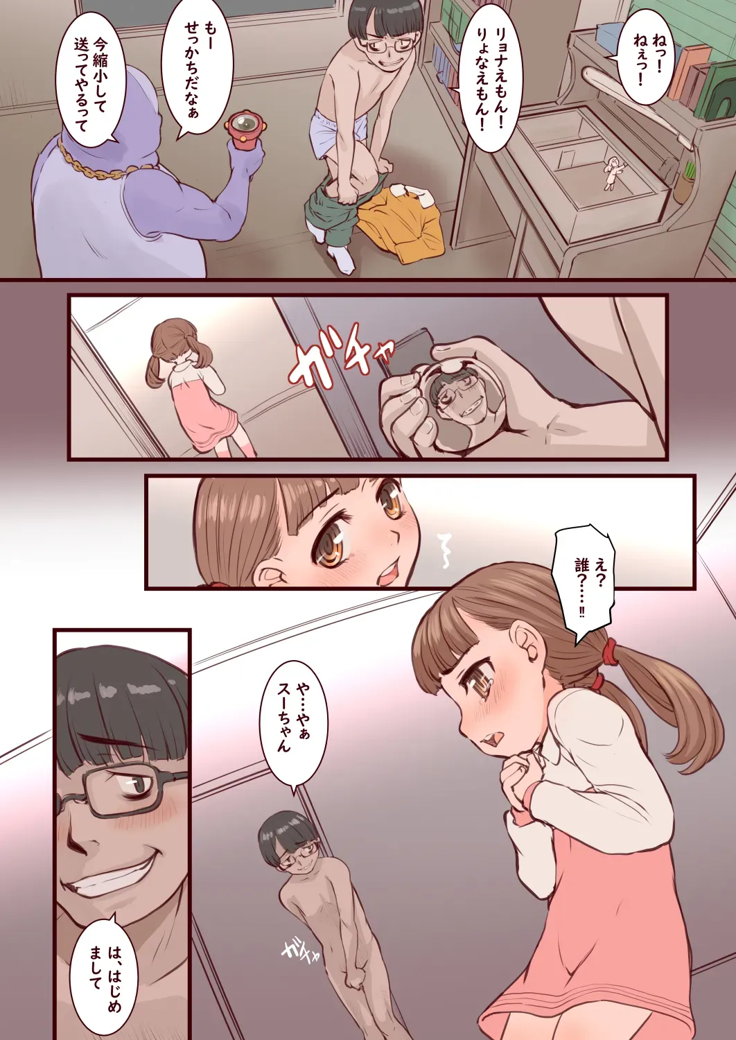 Page 2