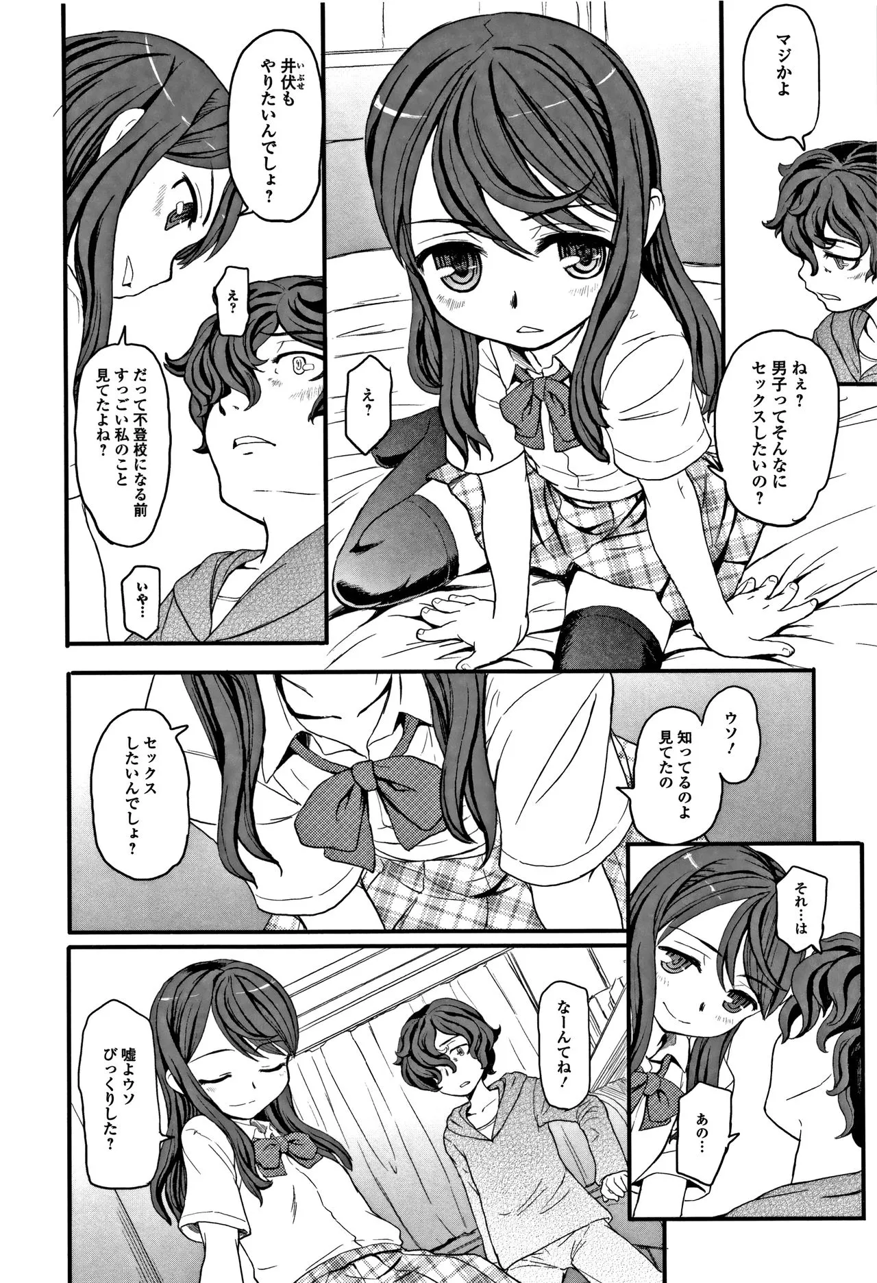 Page 140