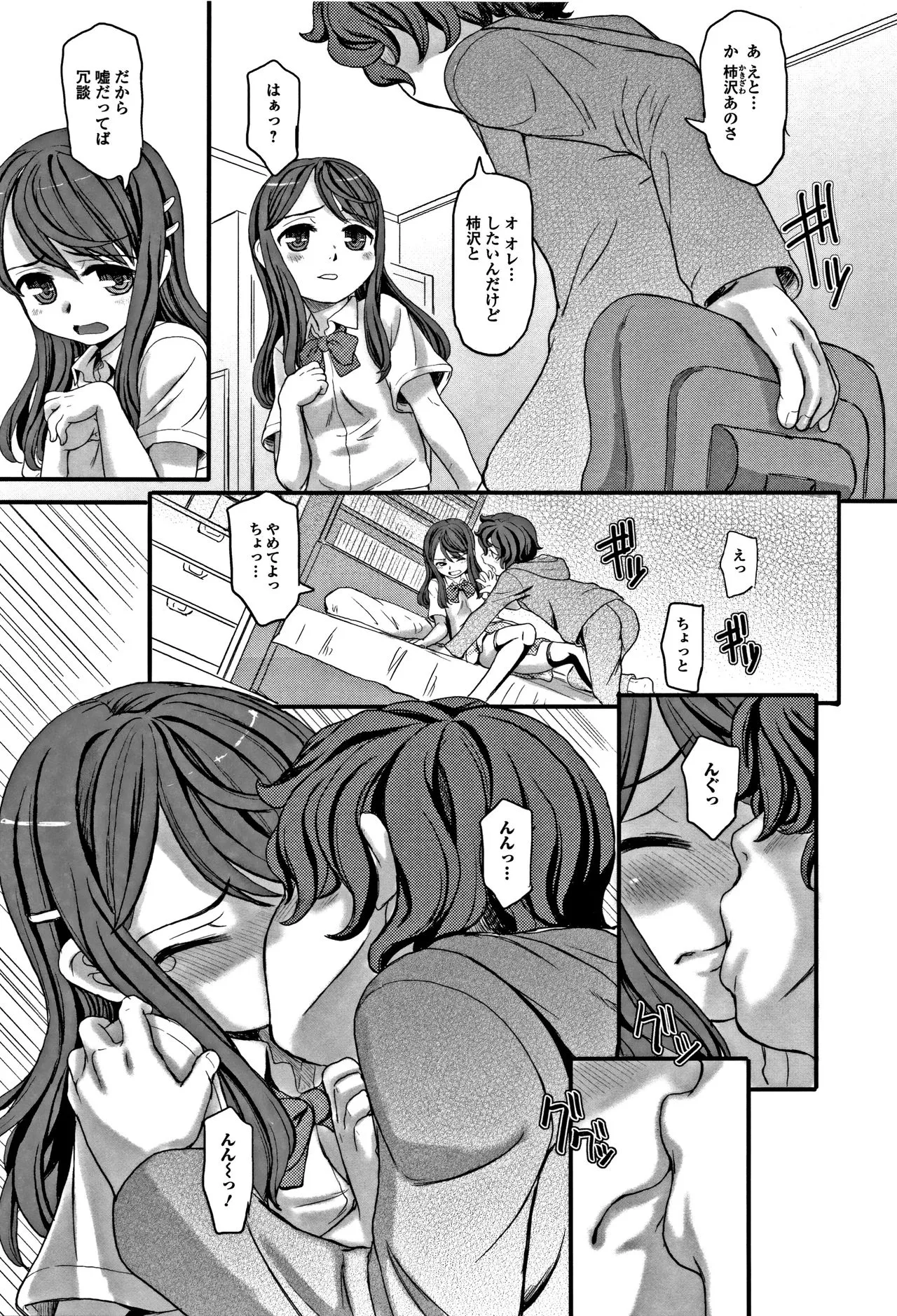 Page 141