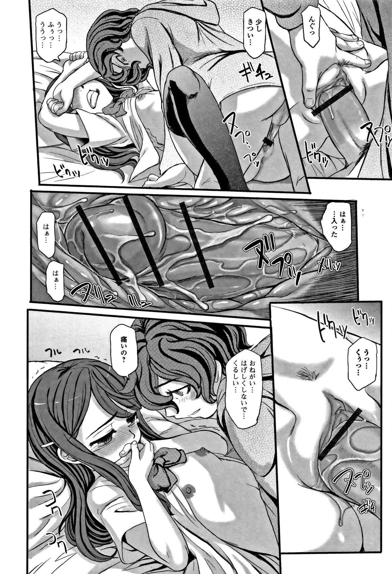 Page 150