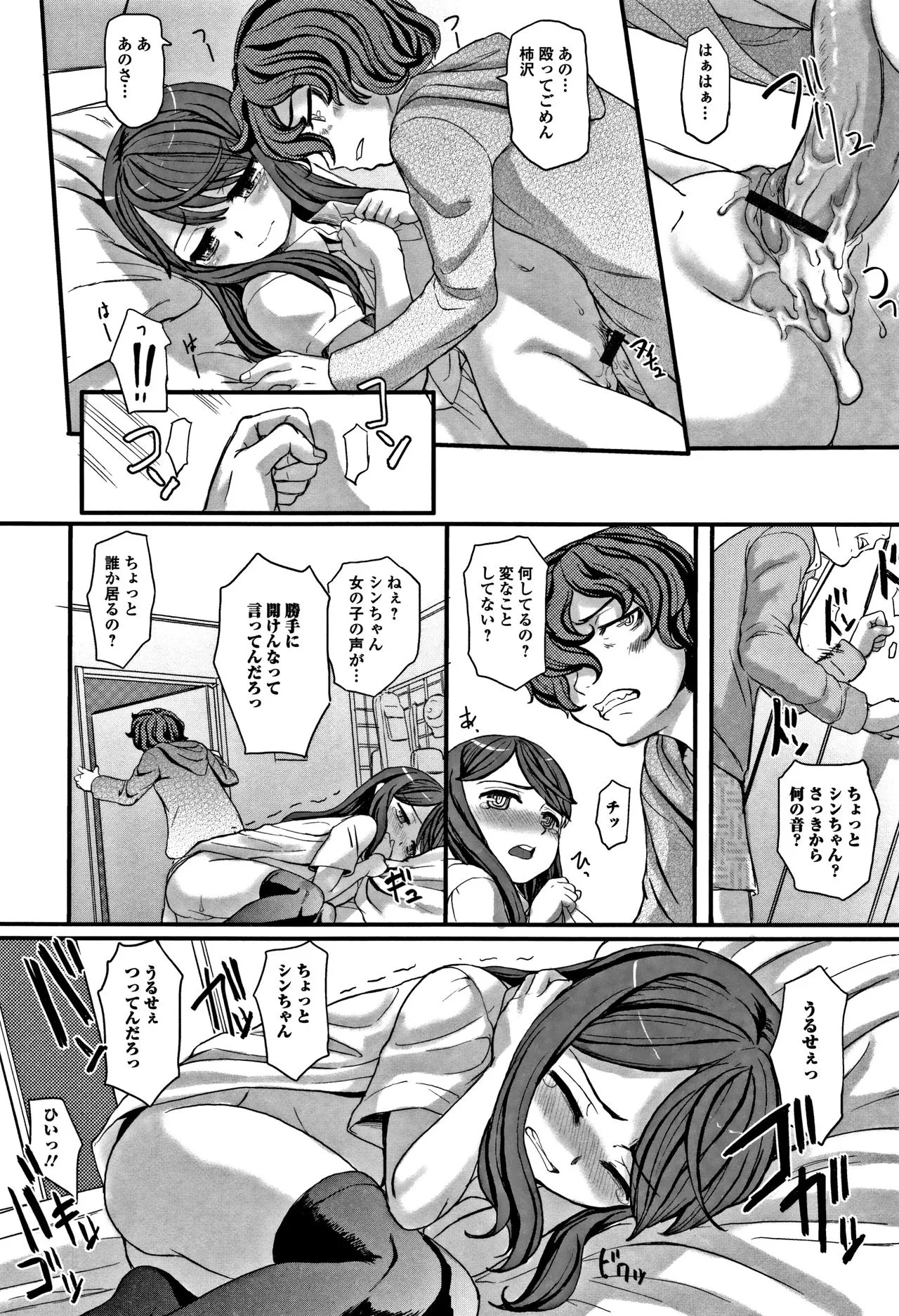 Page 154