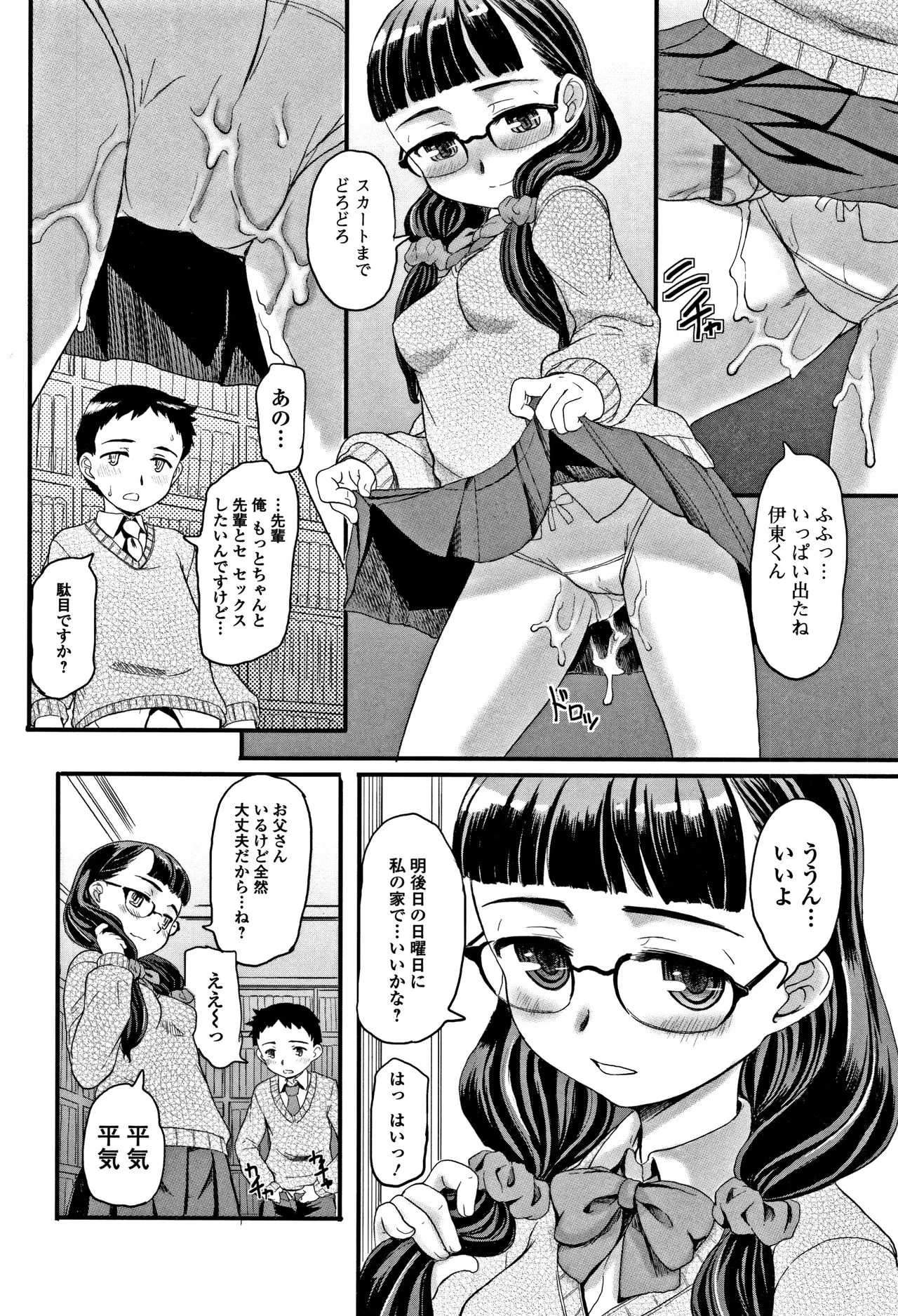 Page 162