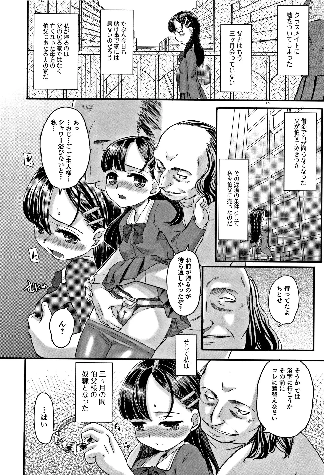 Page 178