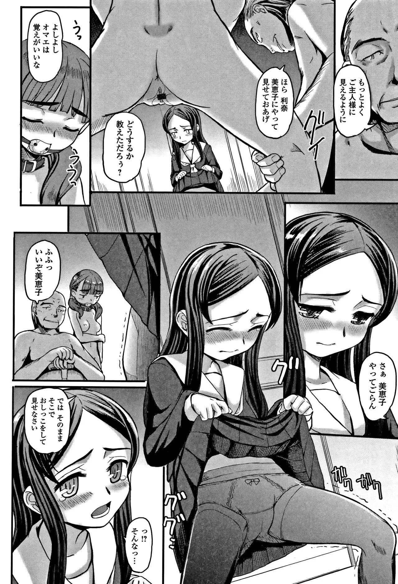 Page 64