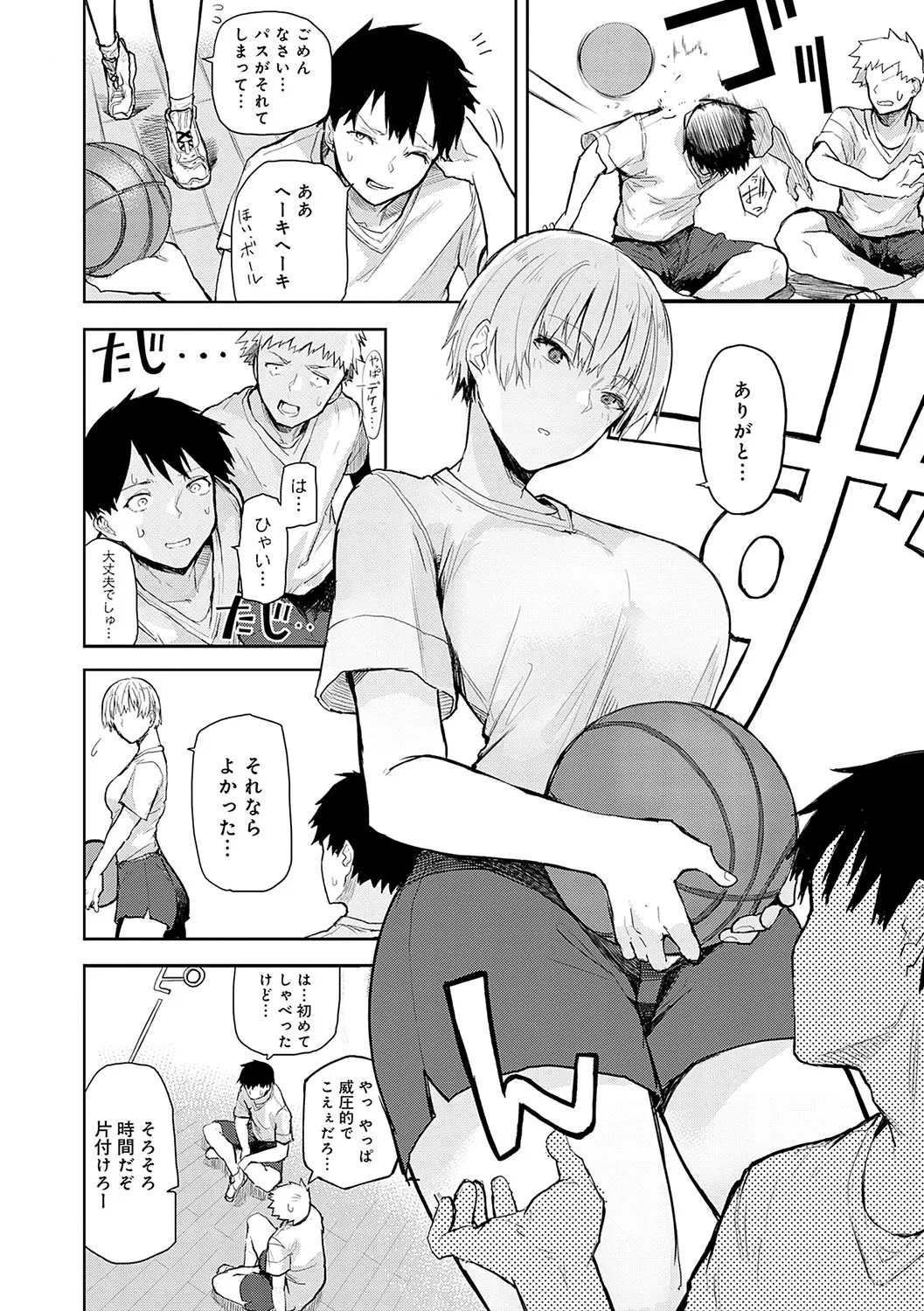 Page 110