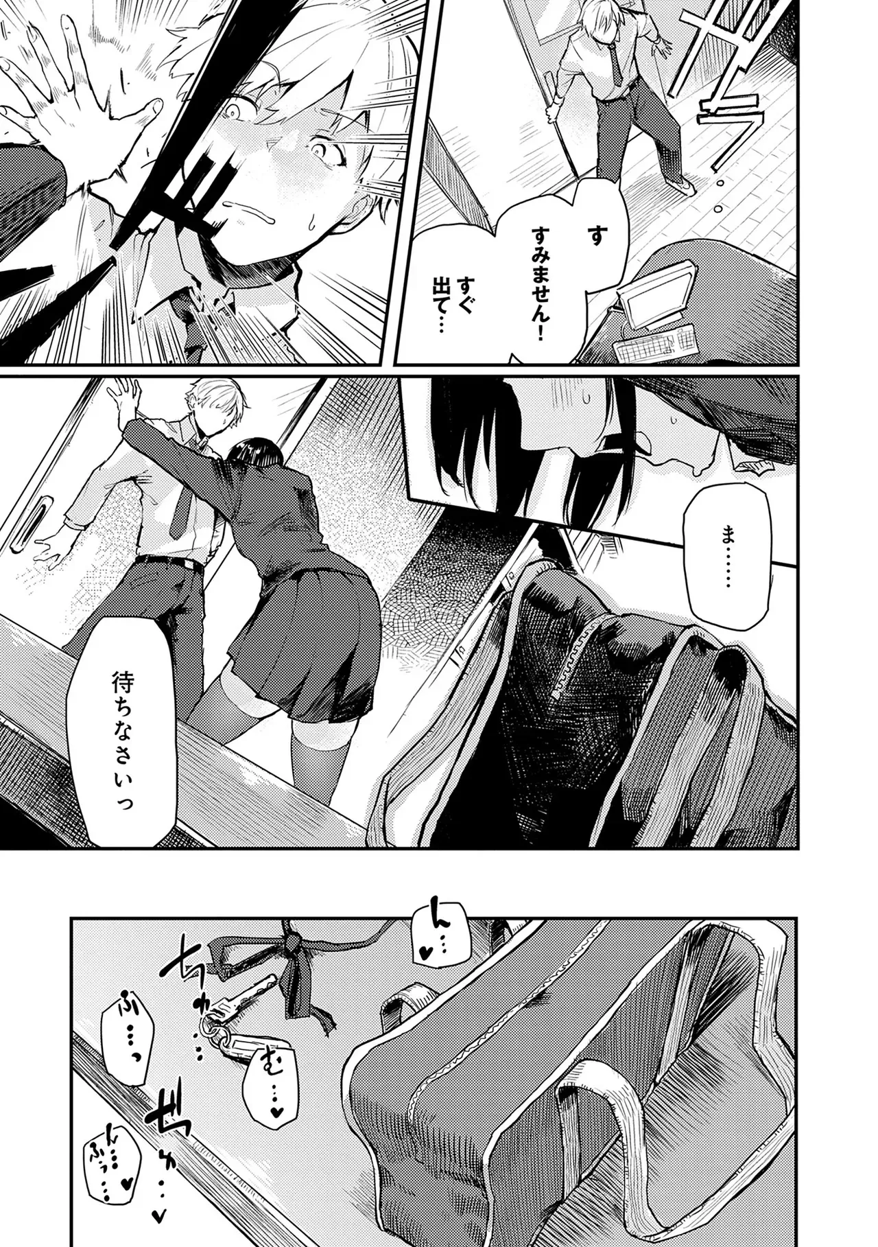 Page 136