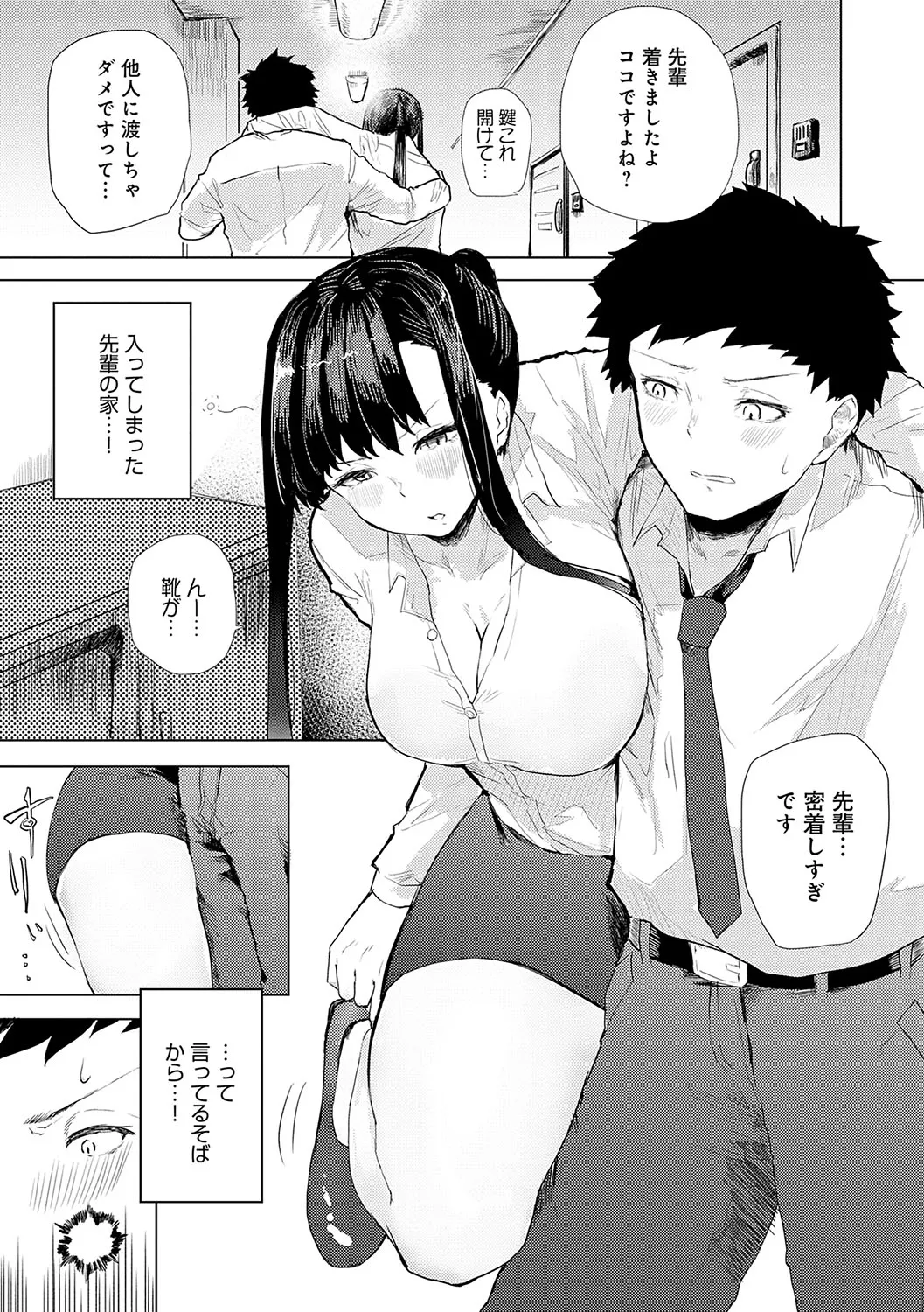 Page 155