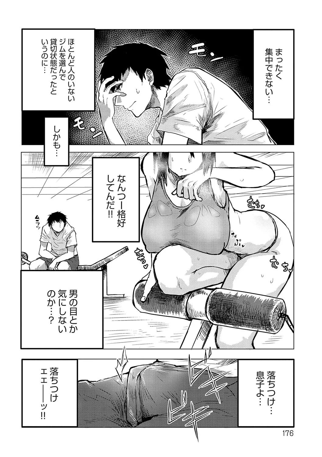Page 174