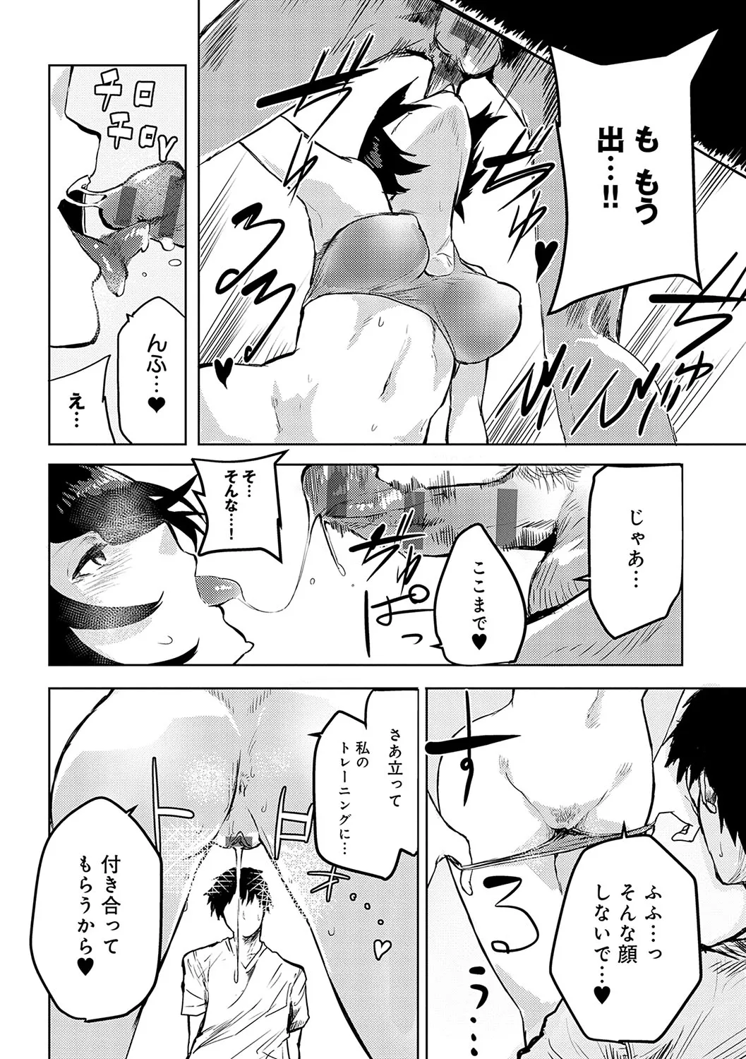 Page 178