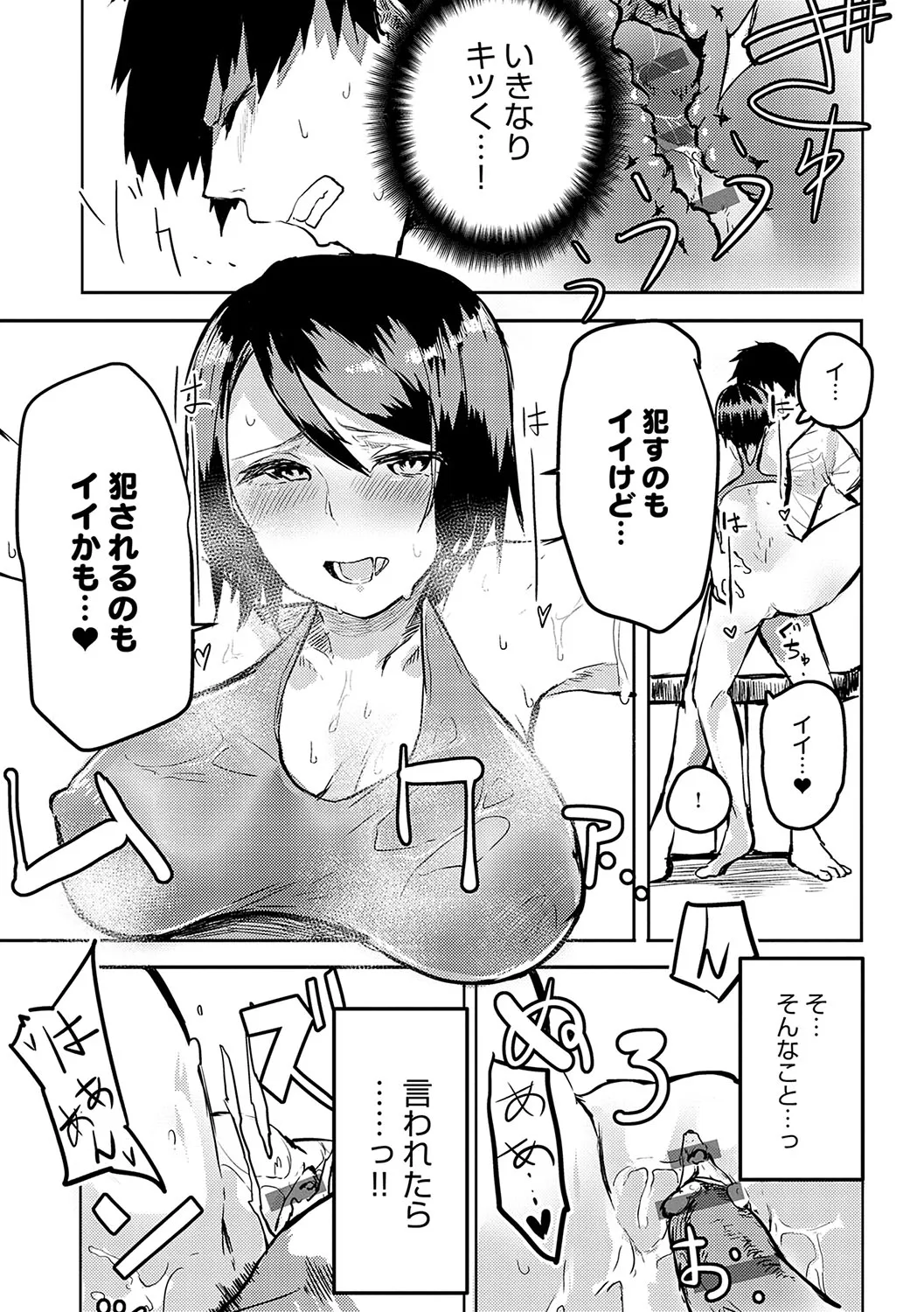 Page 187