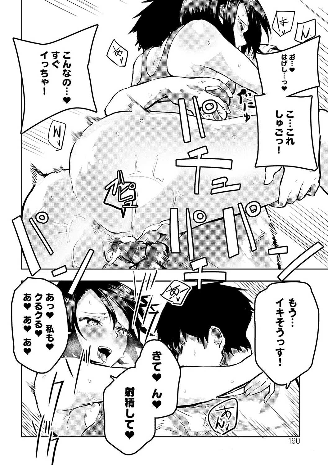 Page 188