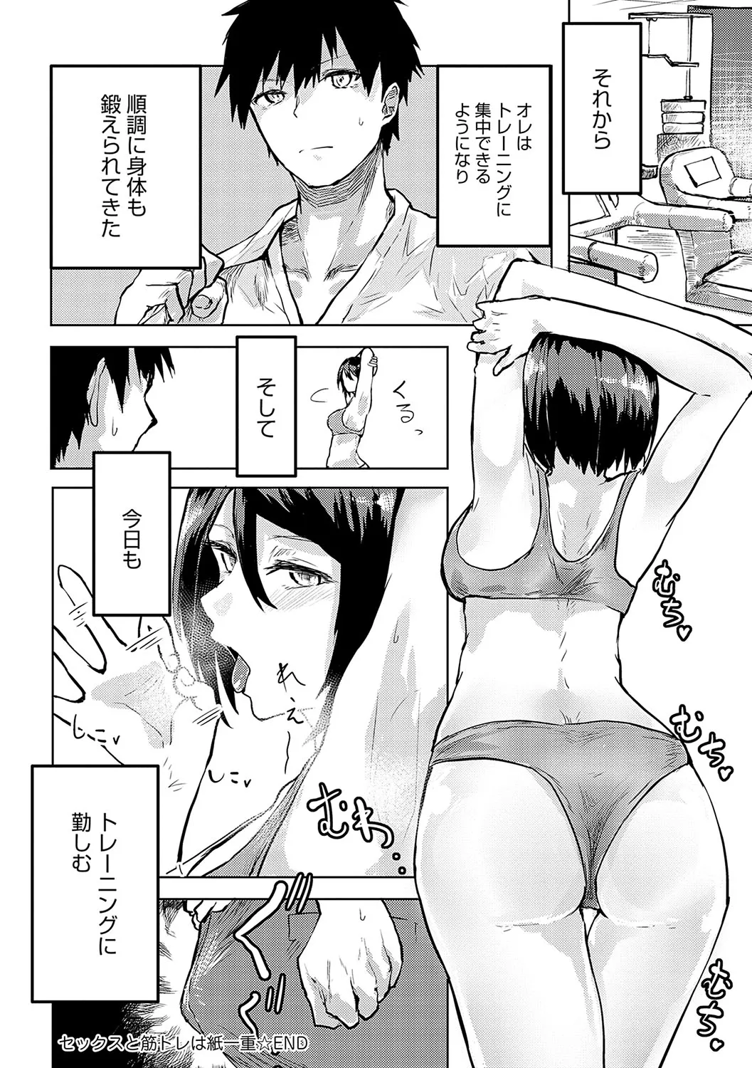 Page 192