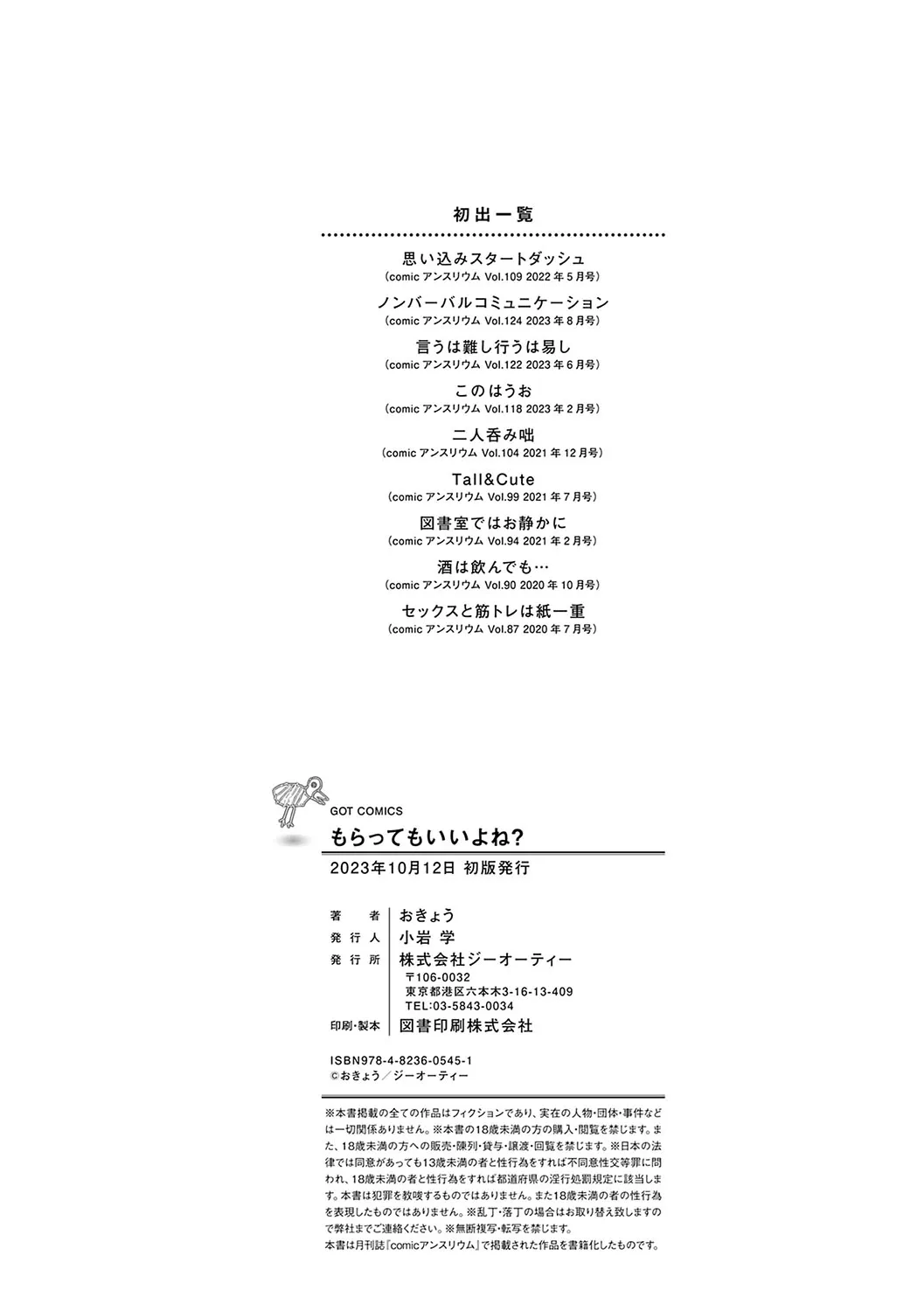 Page 194