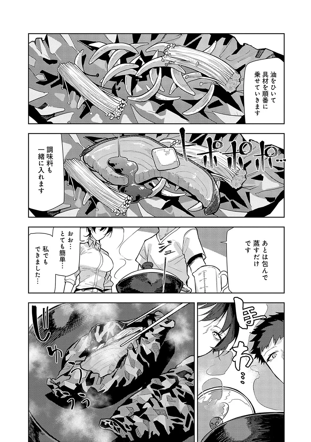 Page 214