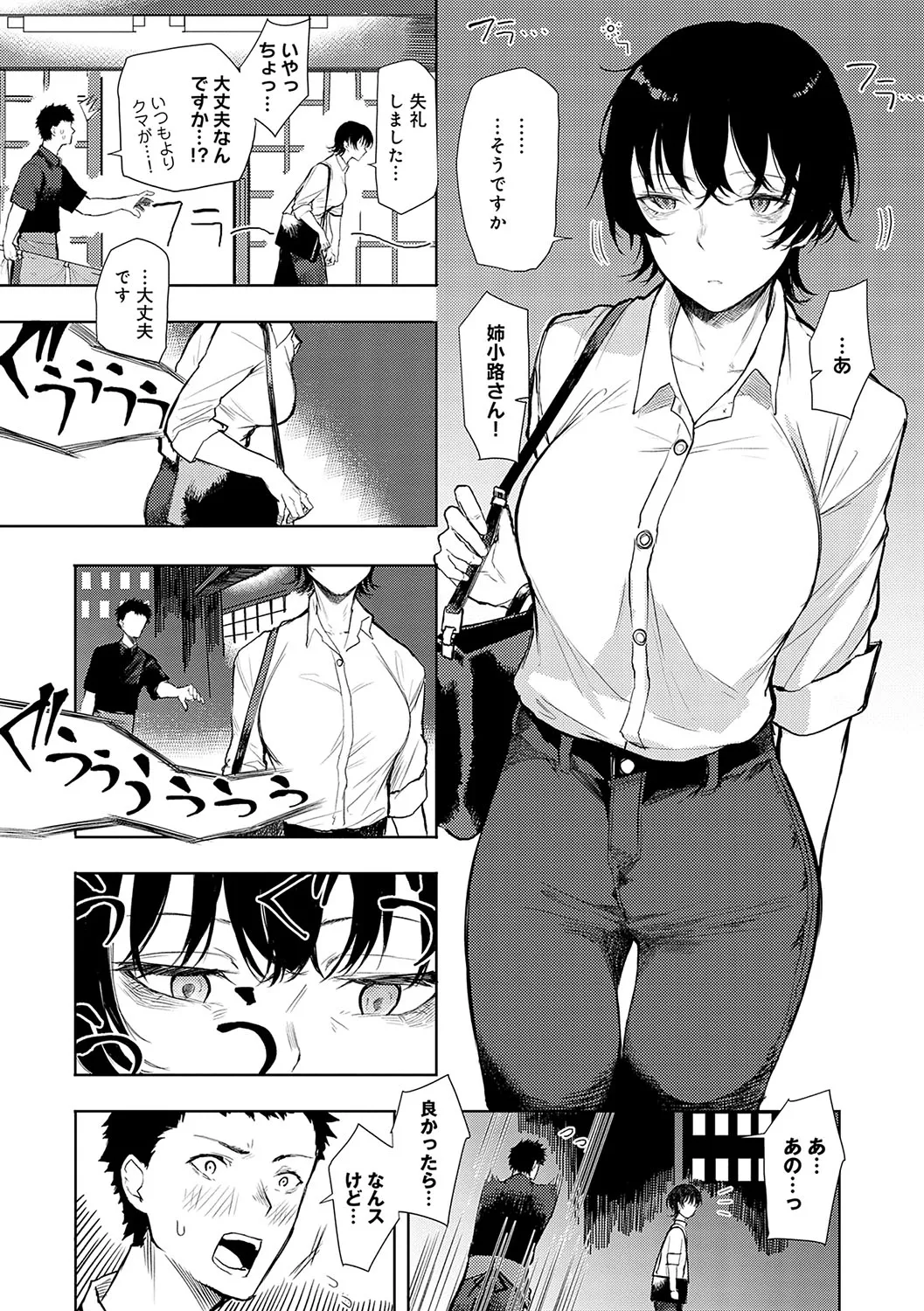 Page 91